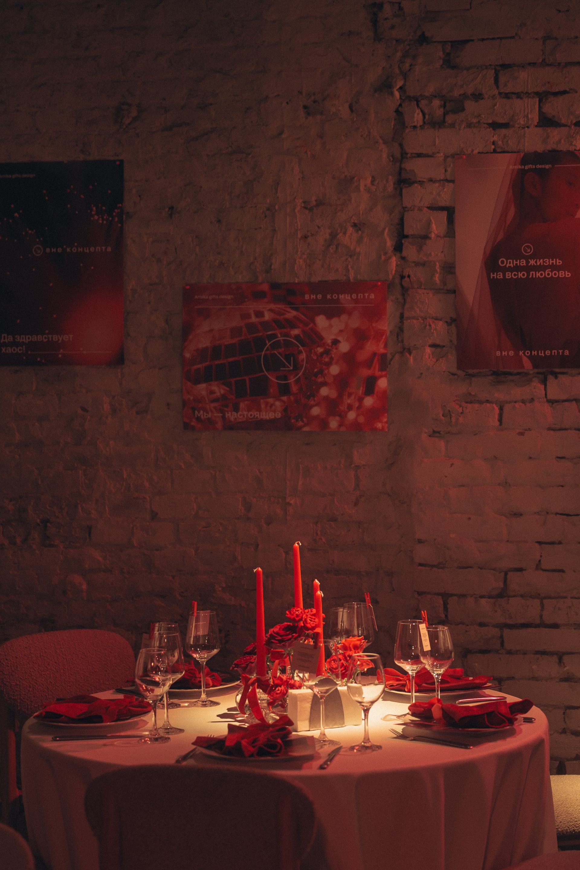 День рождения креативного агенства Арника. Свадебный фотограф в Рязани и Москве Егоркин Стас