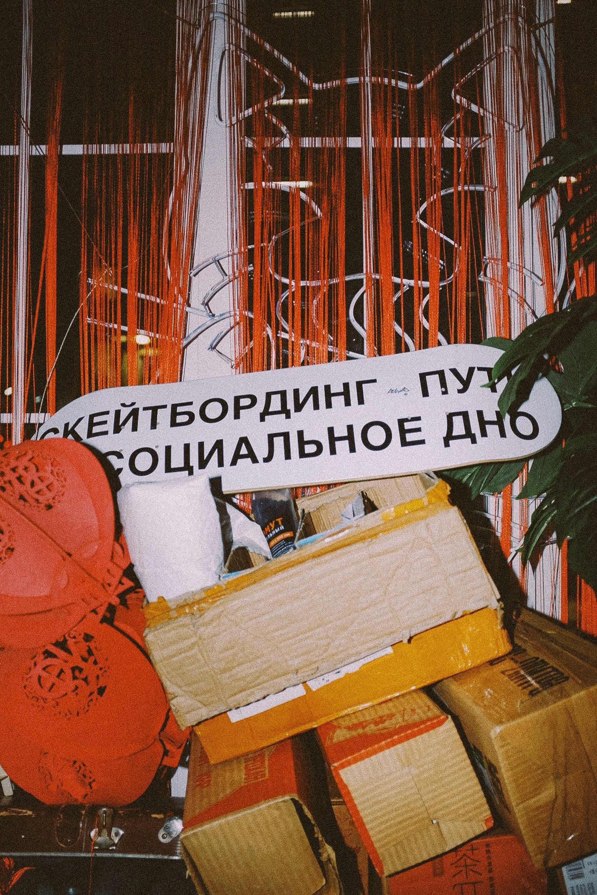 Клубная съемка. Свадебный фотограф в Рязани и Москве Егоркин Стас