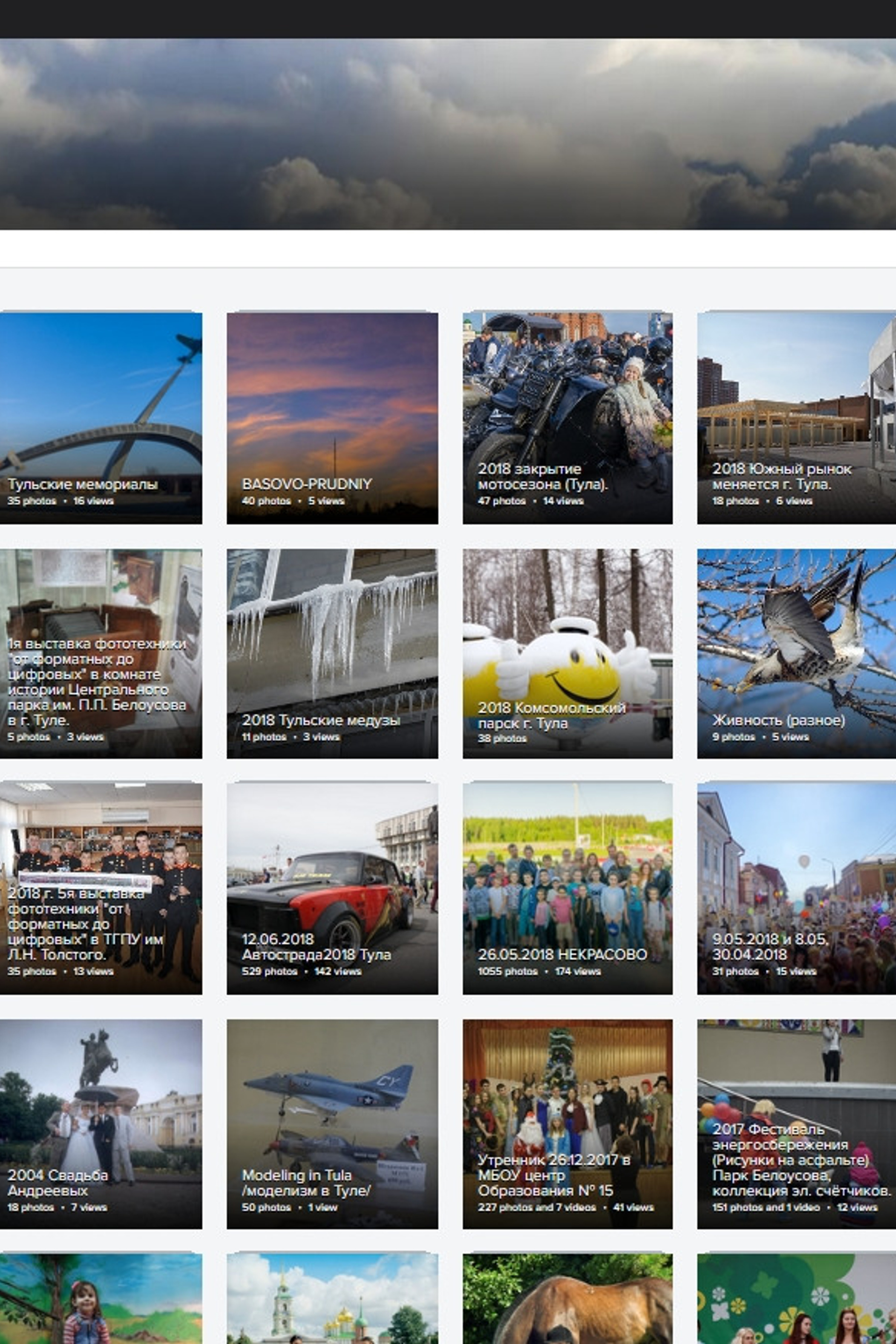 Приятно, когда заказчики довольный моей работой. Фотограф в Туле Крупский АнДРей. Фотостудия «КАДР71» в Туле