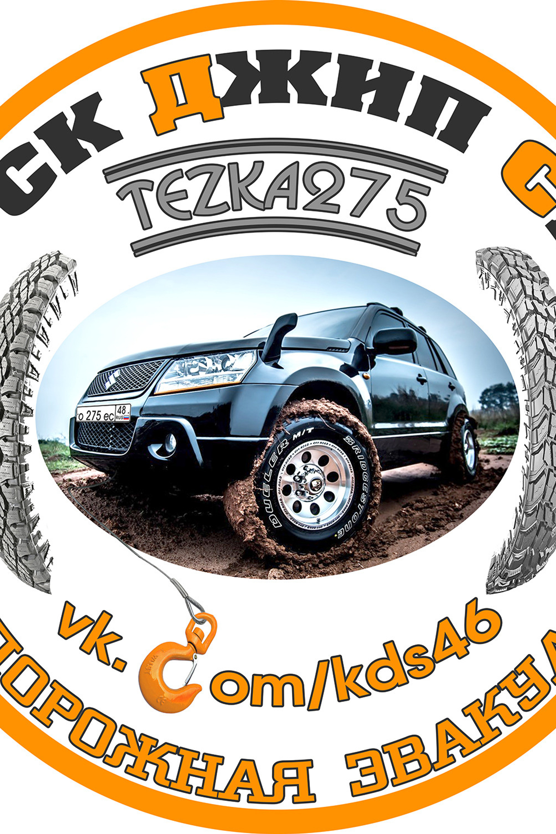 Ретуширование или полная замена фона. Качественно!. Фотограф в Туле Крупский АнДРей. Фотостудия «КАДР71» в Туле