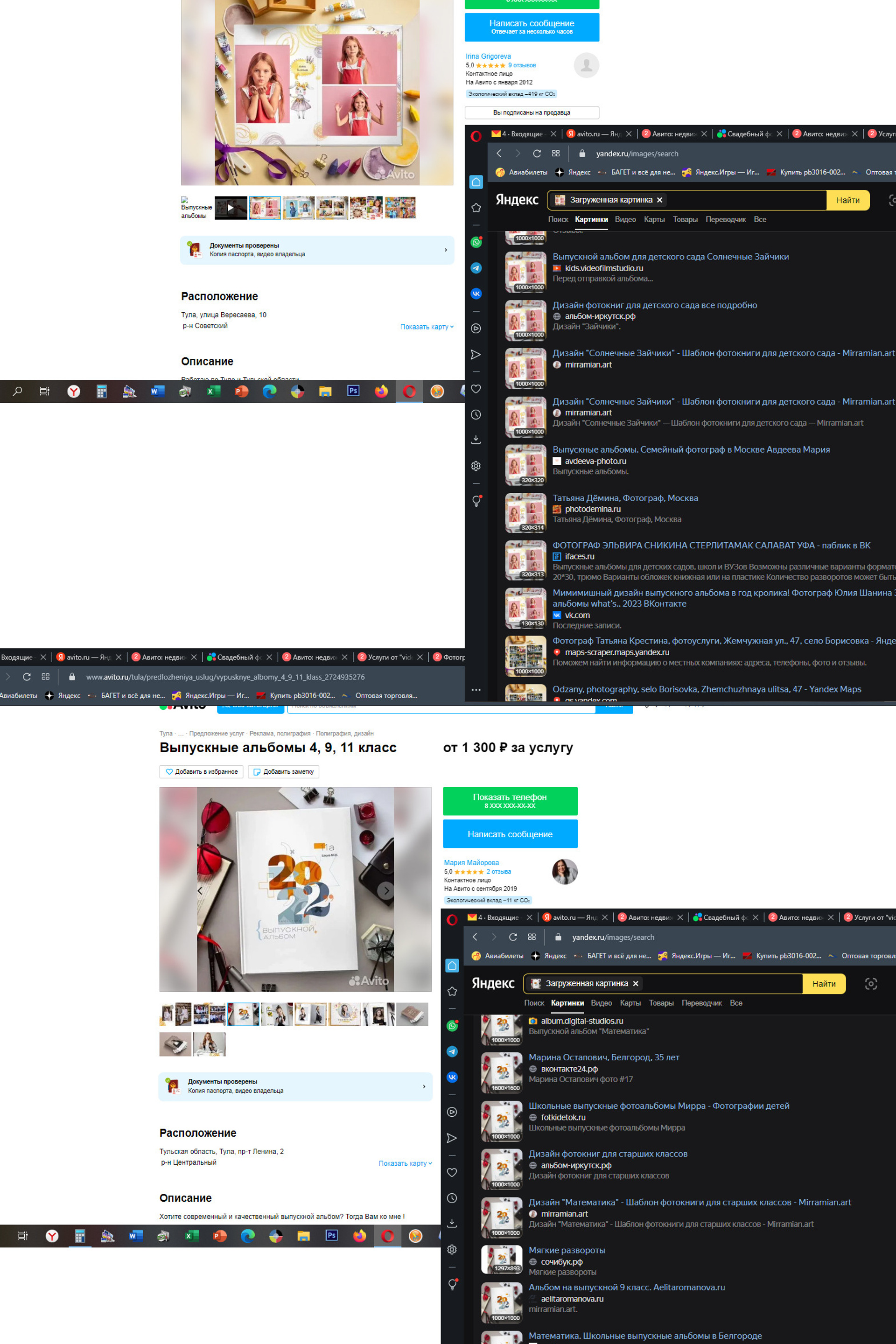 Фото с фестиваля Юки, но Одори 14. Фотограф в Туле Крупский АнДРей. Фотостудия «КАДР71» в Туле