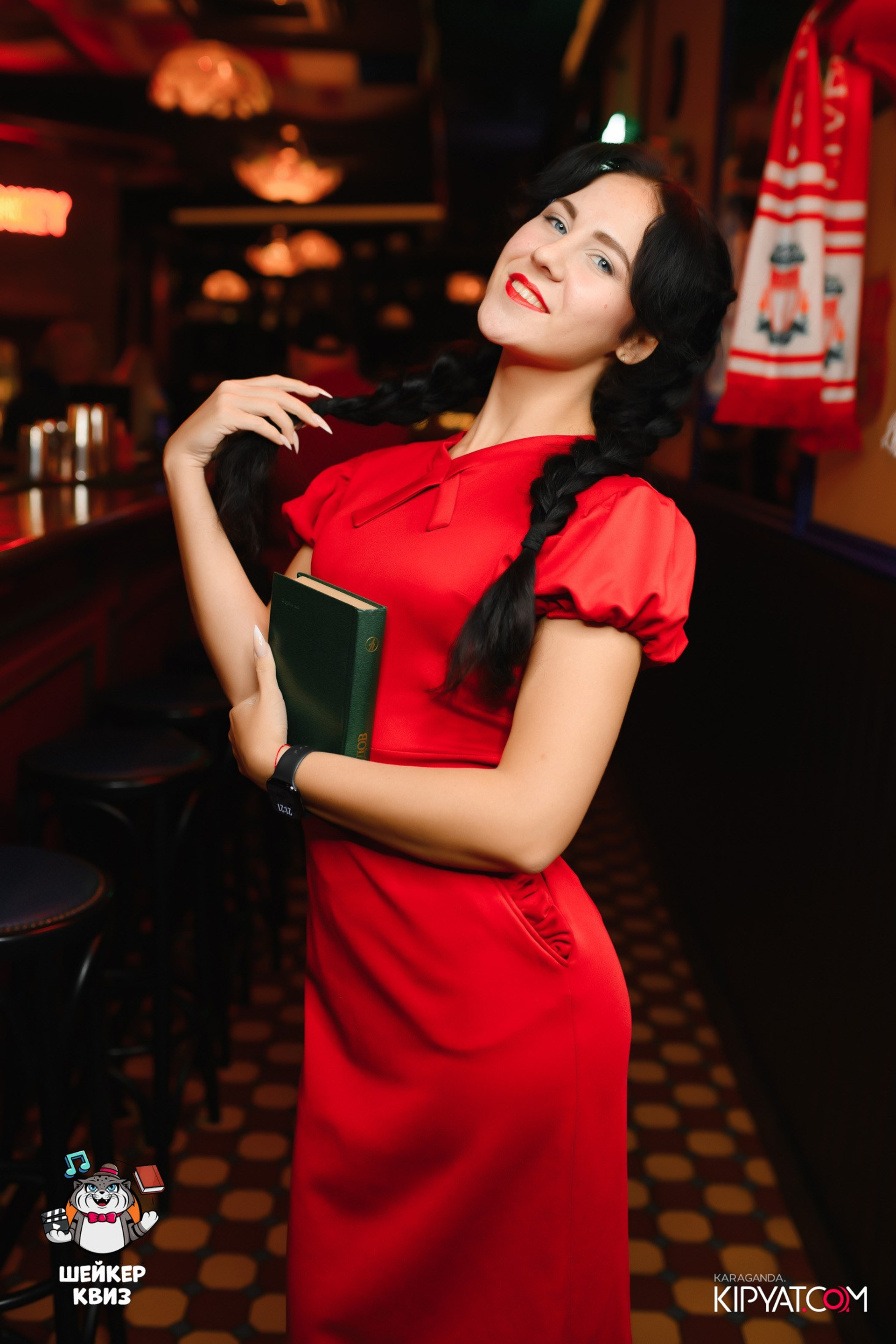 Поиск. Кипятком Караганда