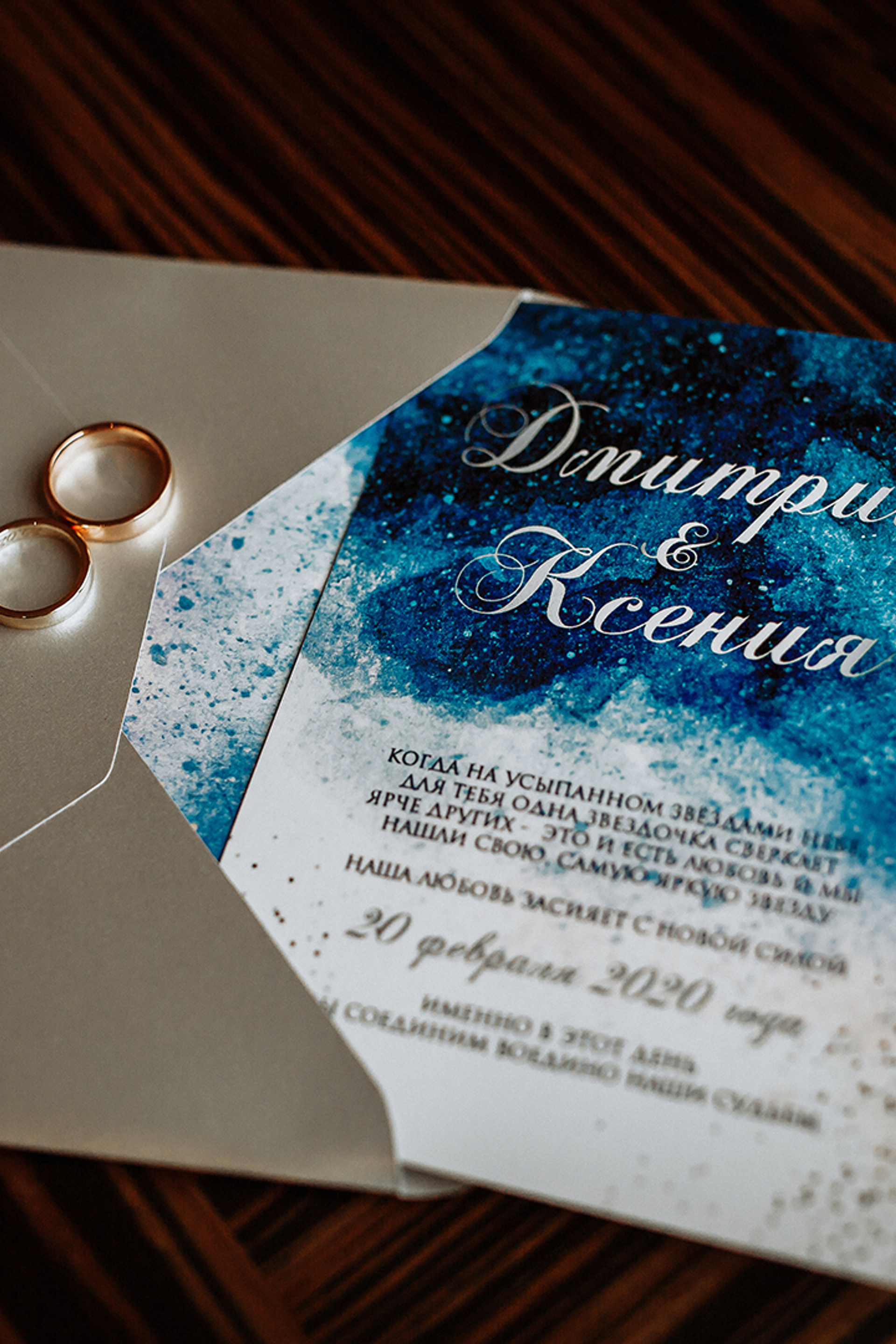 ДМИТРИЙ И КСЕНИЯ. СВАДЕБНЫЙ ФОТОГРАФ НАТАЛИКА