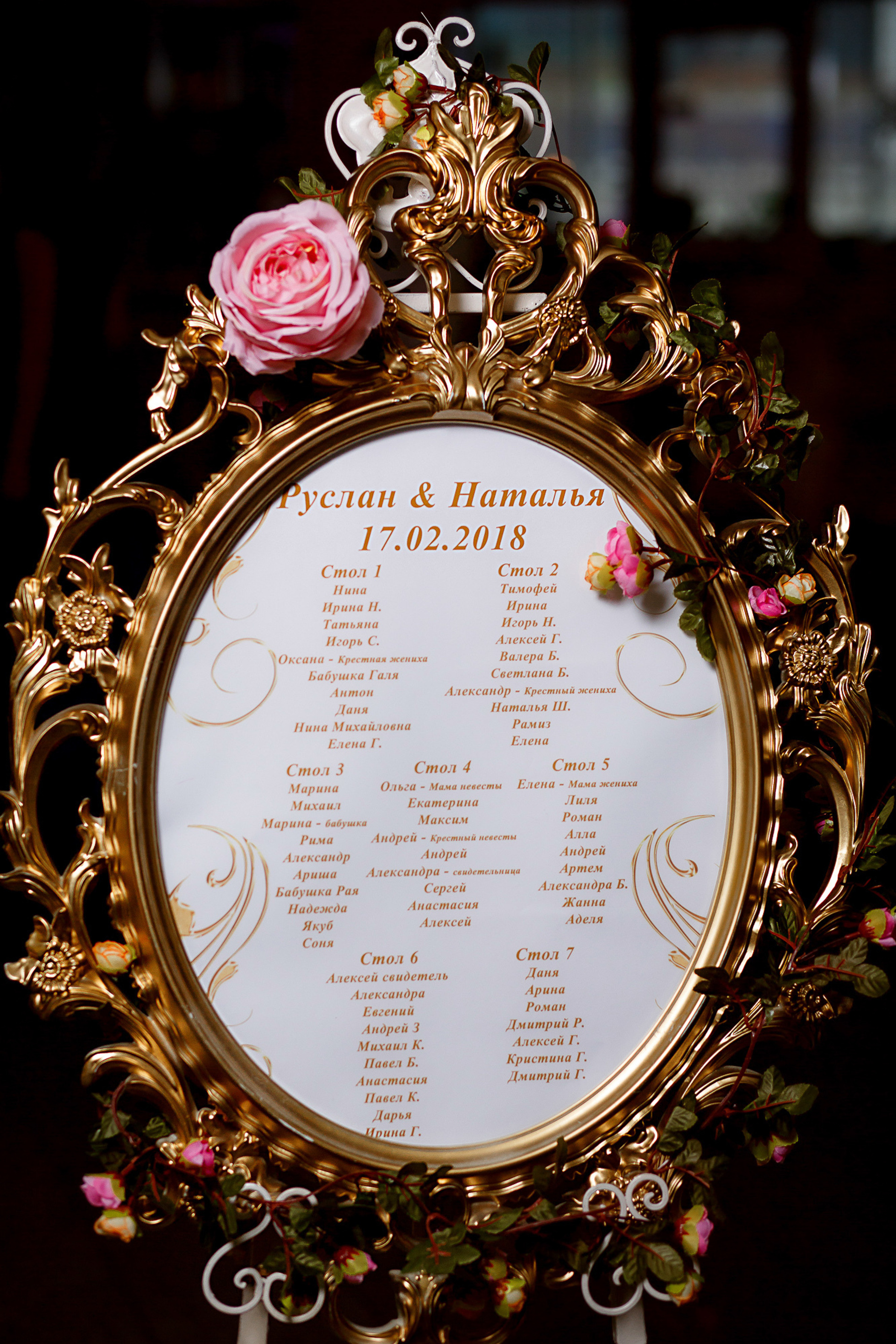 РУСЛАН И НАТАЛЬЯ. СВАДЕБНЫЙ ФОТОГРАФ НАТАЛИКА