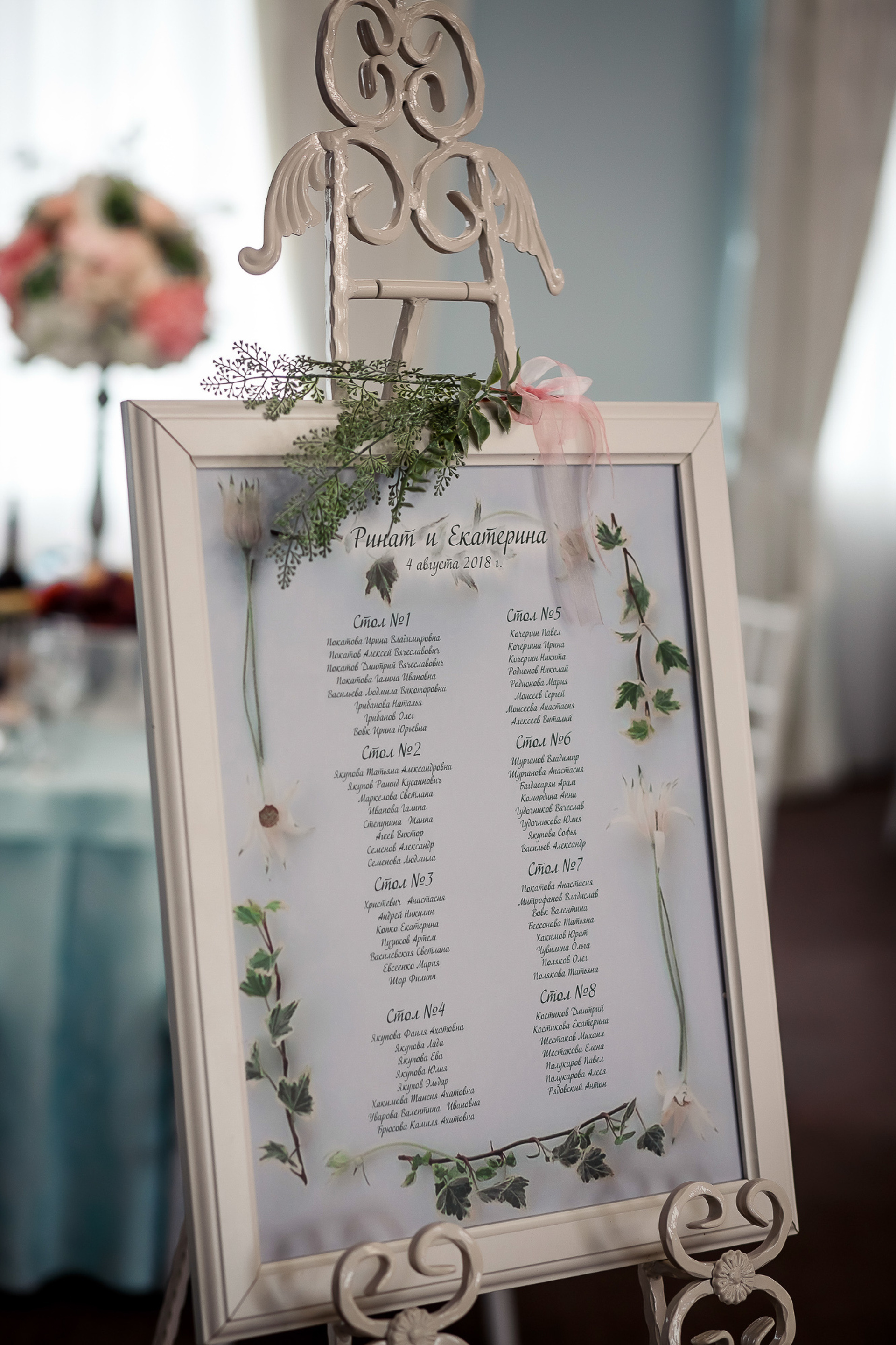 РИНАТ И ЕКАТЕРИНА. СВАДЕБНЫЙ ФОТОГРАФ НАТАЛИКА