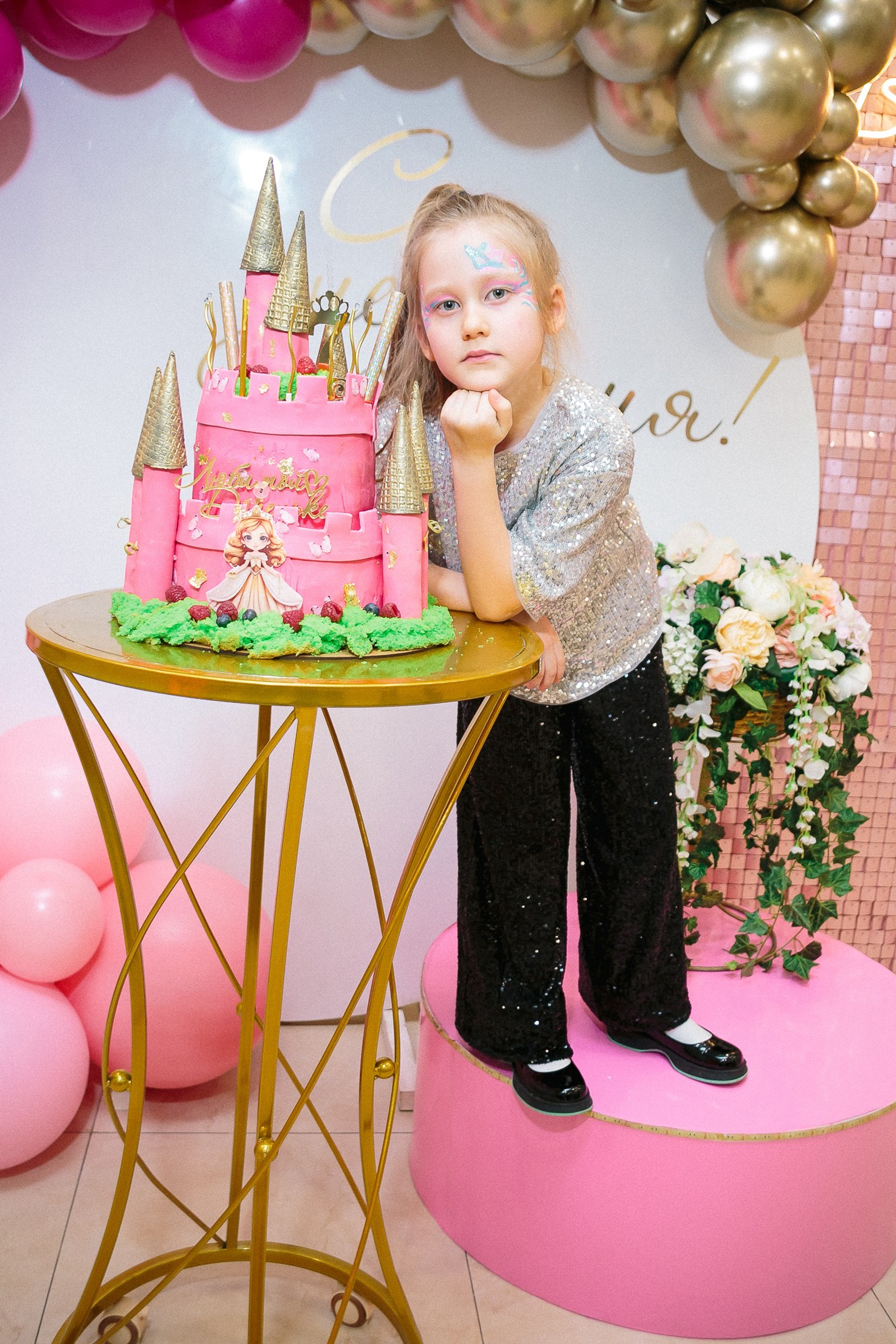 День Рождения Асель!