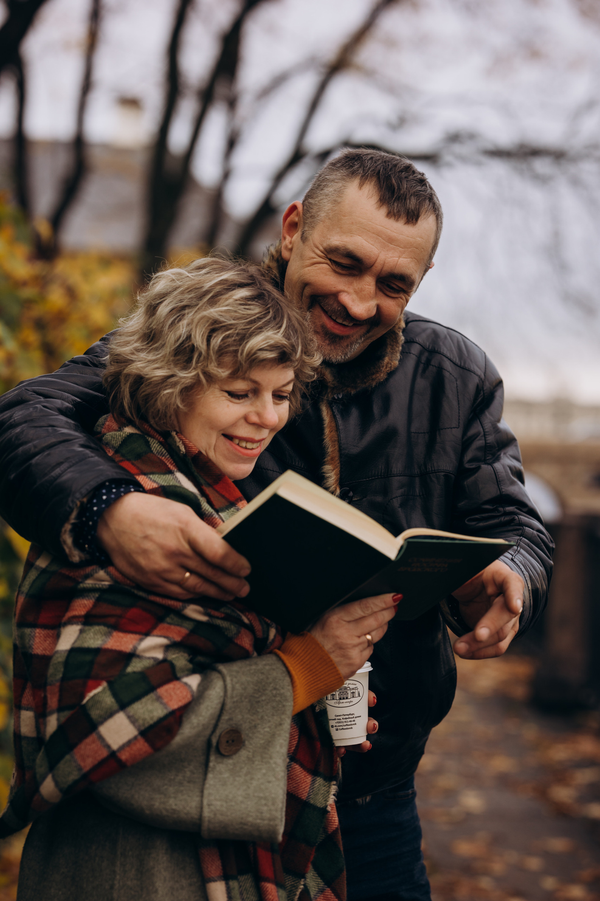 Сохрани любовь