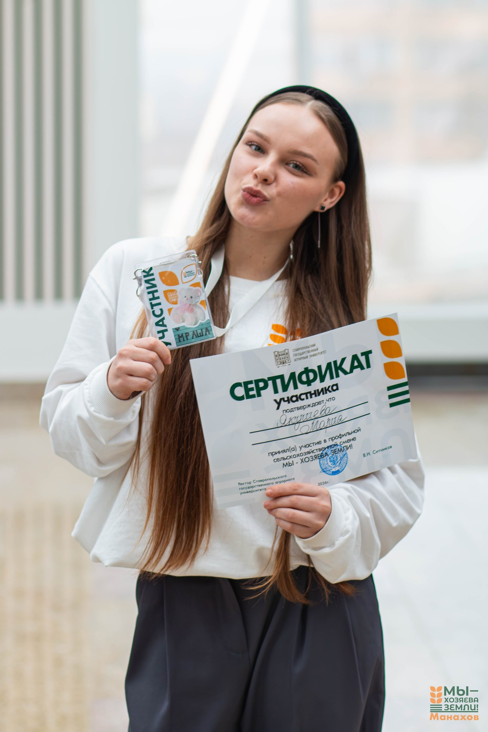 Мероприятия. Я Матвей Манахов — молодой фотограф в Ставрополе