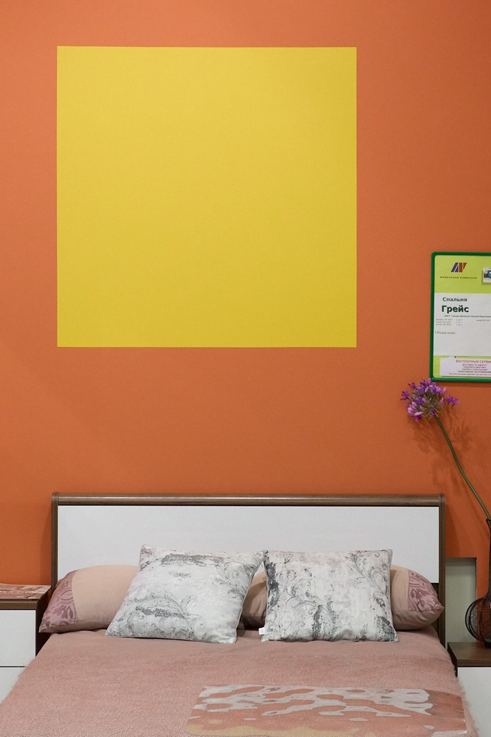 Интерьерная съёмка