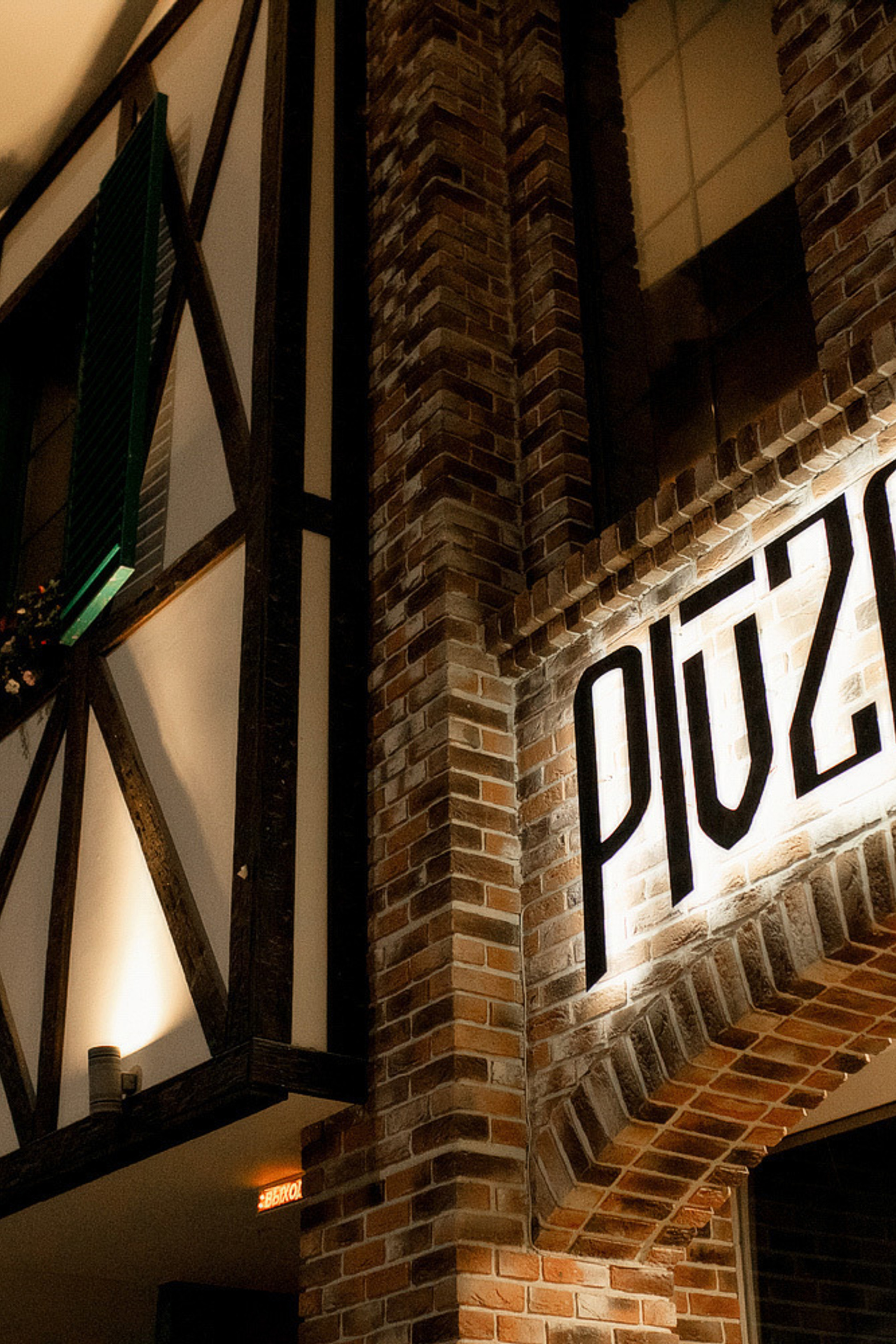 «PIVZAVOD» Суббота ___ 01 декабря. Максим Бондарев, коммерческий фотограф для бизнеса | Курск