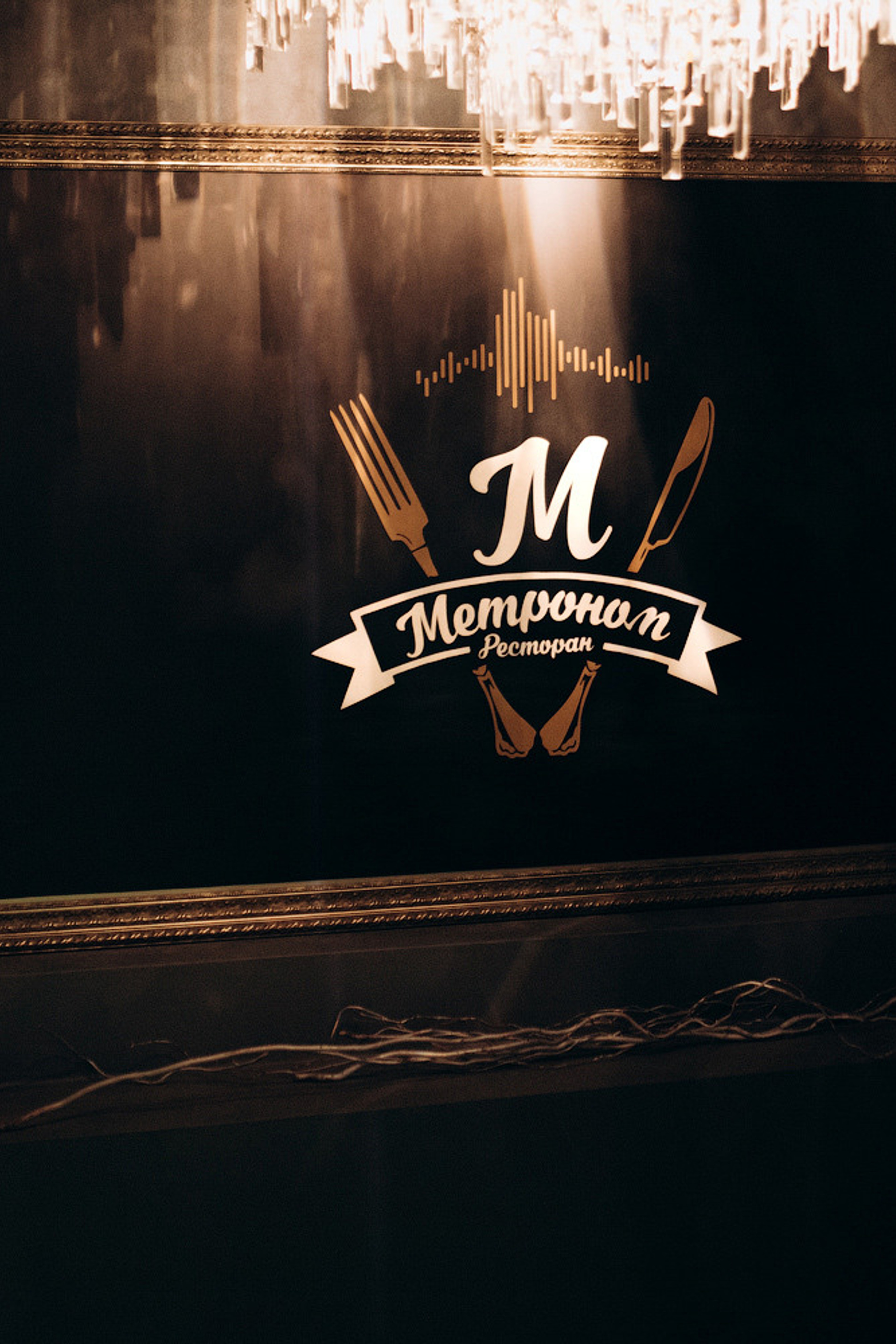 Гастро бар INSIGHT 2022 03 26. Максим Бондарев, коммерческий фотограф для бизнеса | Курск