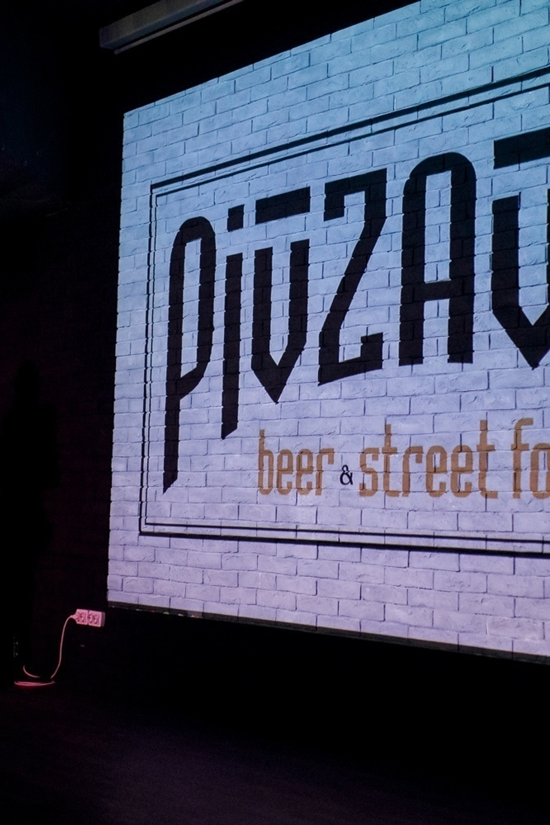 «PIVZAVOD» Суббота ___ 12 мая. Максим Бондарев, коммерческий фотограф для бизнеса | Курск