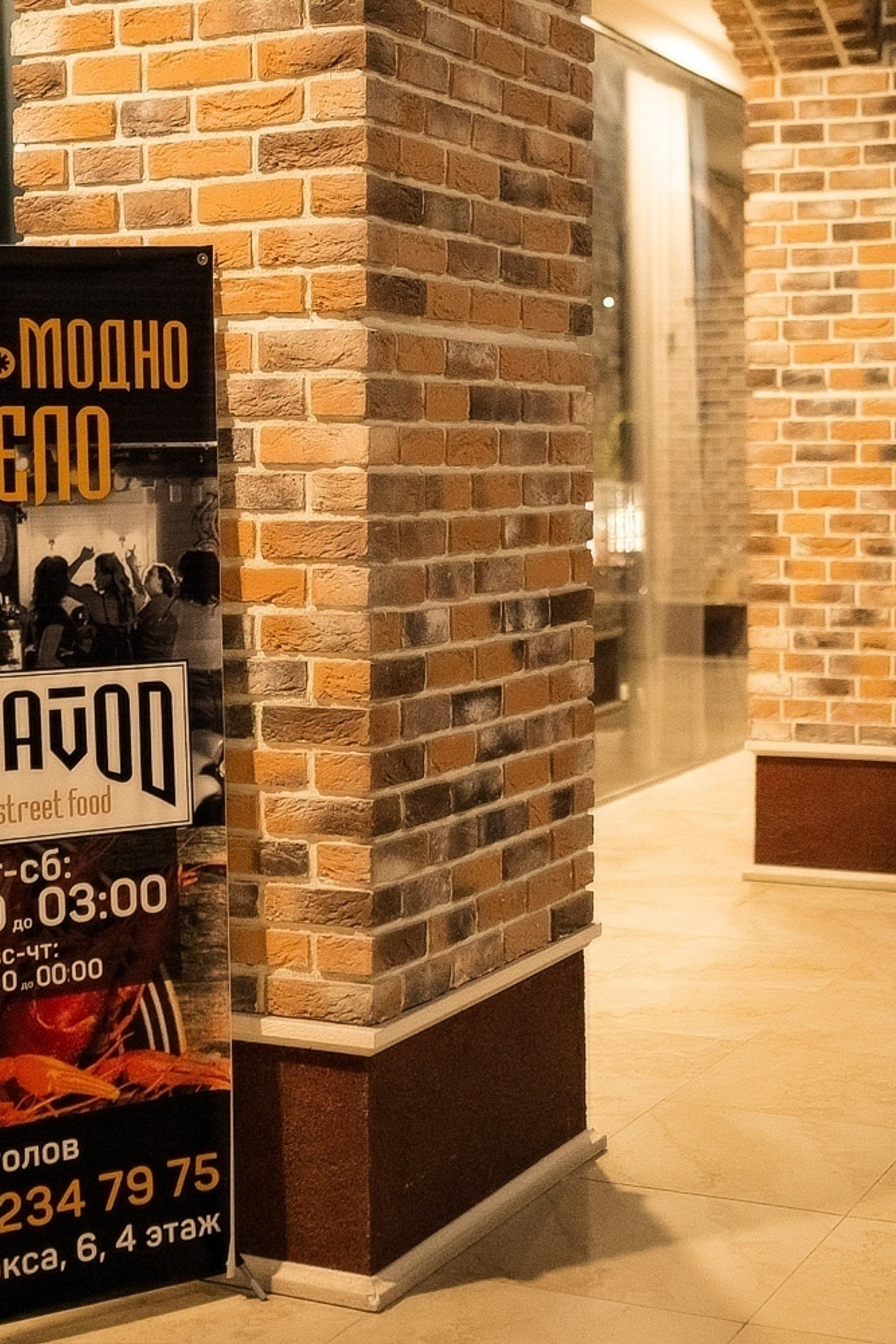 «PIVZAVOD» Суббота ___ 14 апреля. Максим Бондарев, коммерческий фотограф для бизнеса | Курск