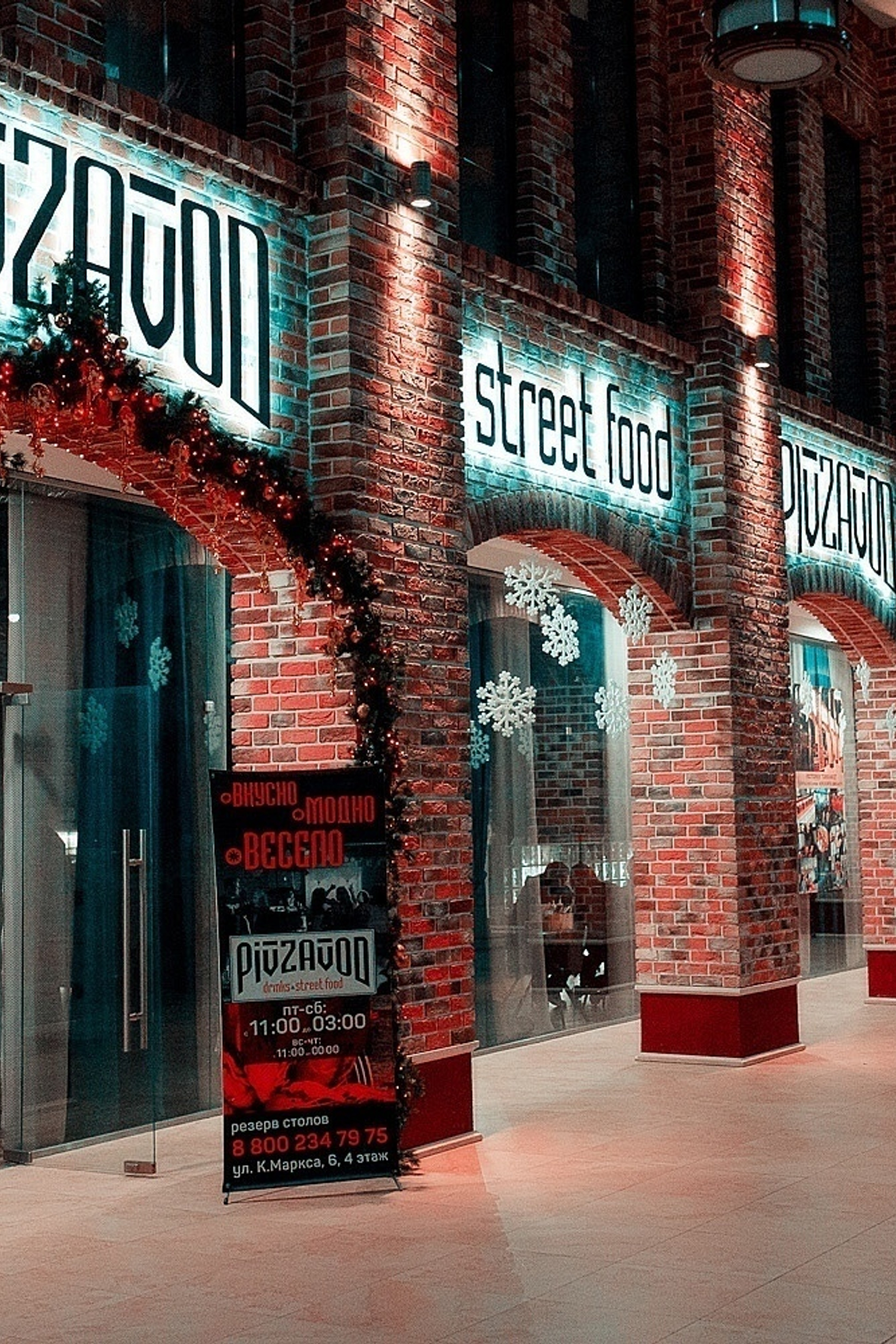 «PIVZAVOD» Суббота ___ 04 мая. Максим Бондарев, коммерческий фотограф для бизнеса | Курск