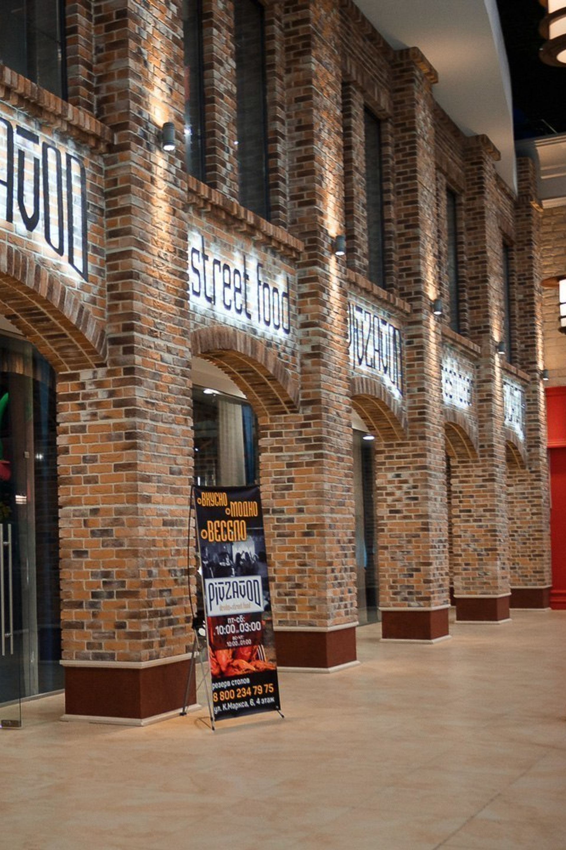 «PIVZAVOD» Пятница ___ 25 мая. Максим Бондарев, коммерческий фотограф для бизнеса | Курск