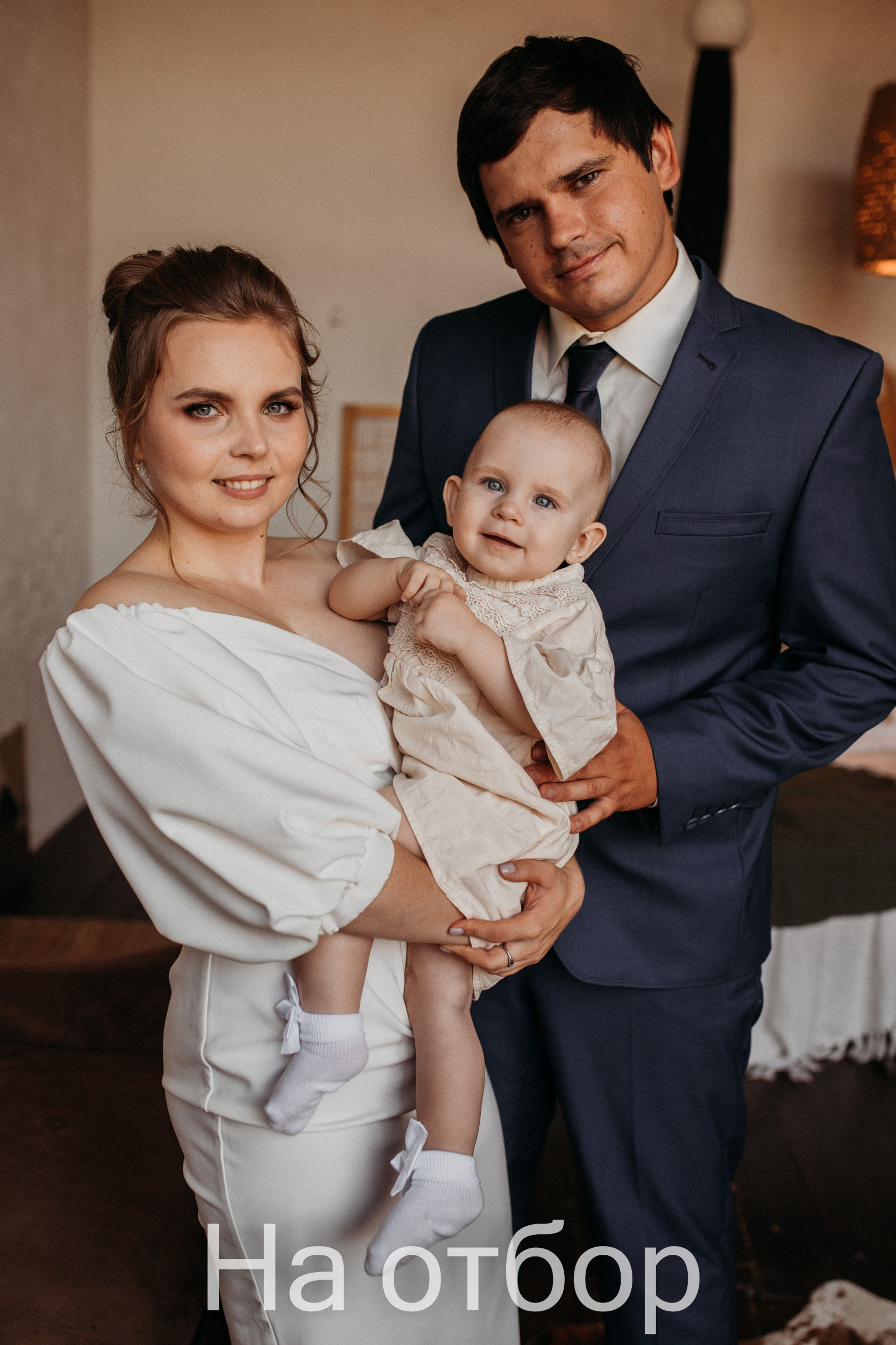 Отзывы. Семейный фотограф в Краснодаре Коломыцева Евгения