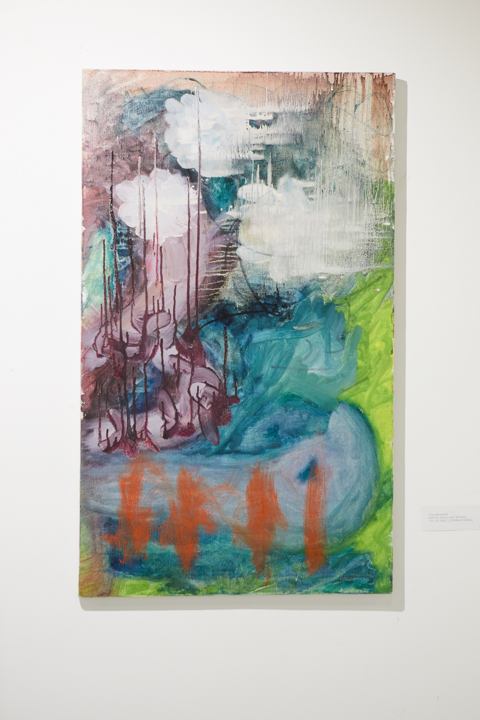 Metafysikk om farger