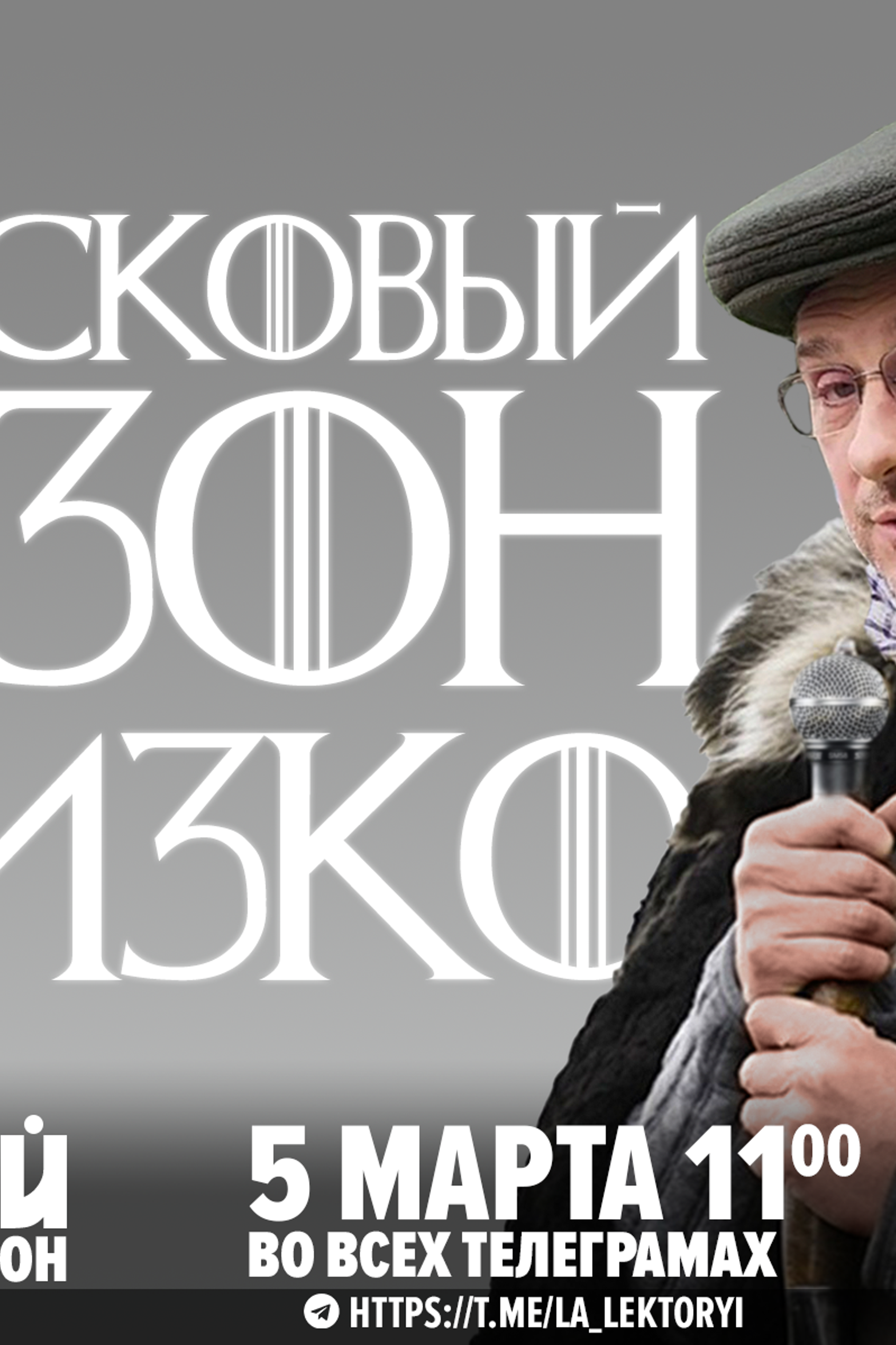 Дизайны