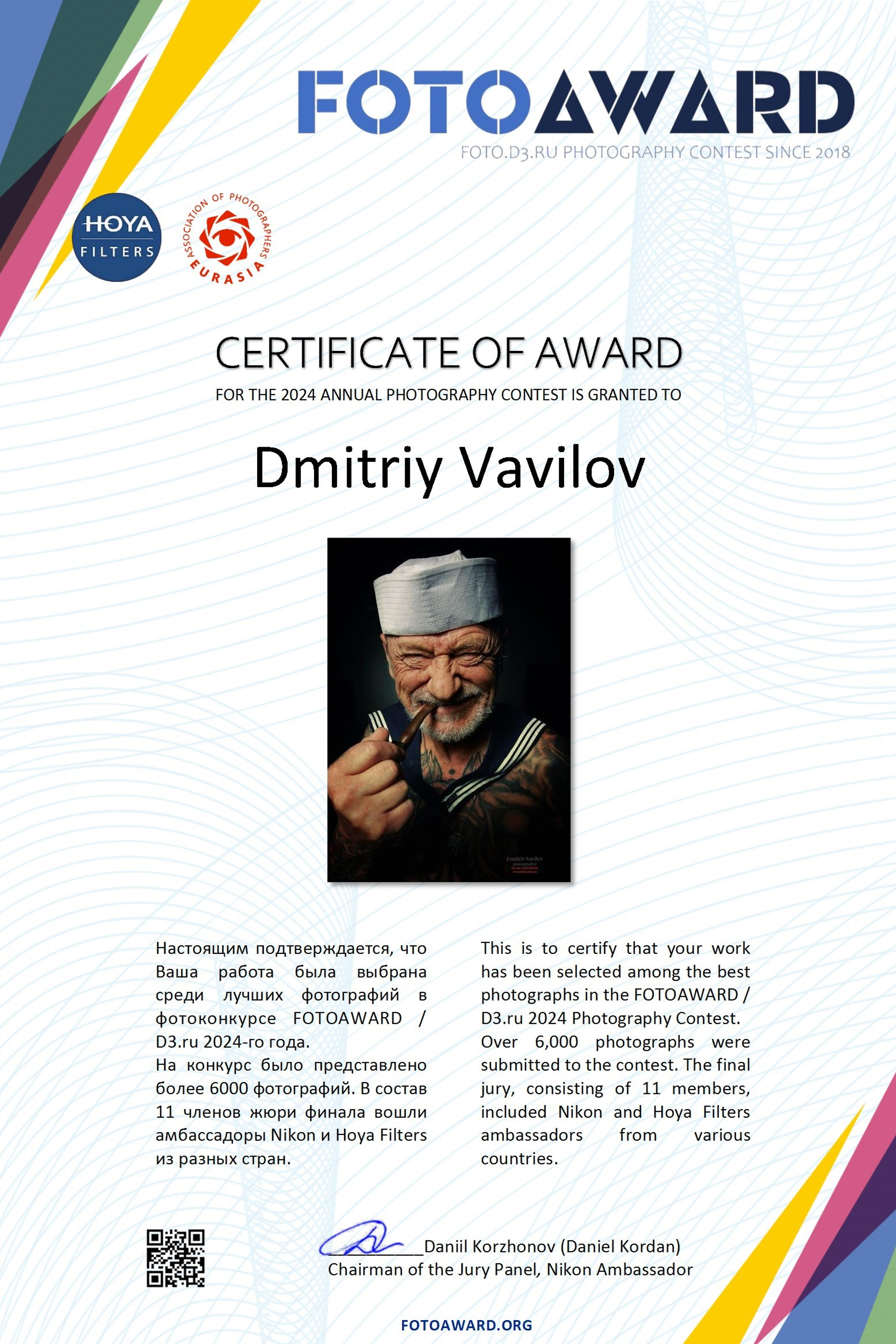 И снова медаль. Творческие фотосессии в Москве