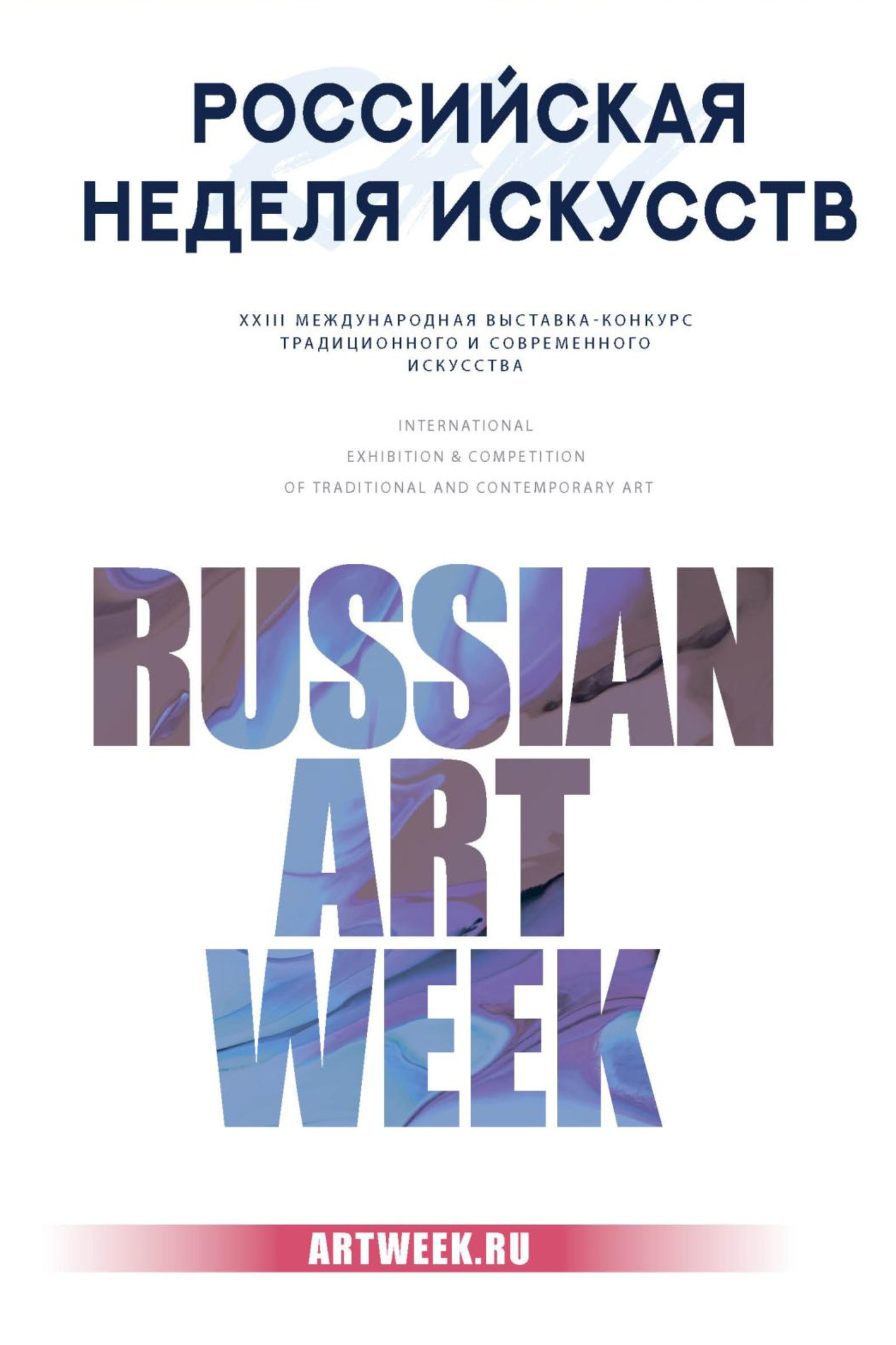 И снова награда!. Творческие фотосессии в Москве