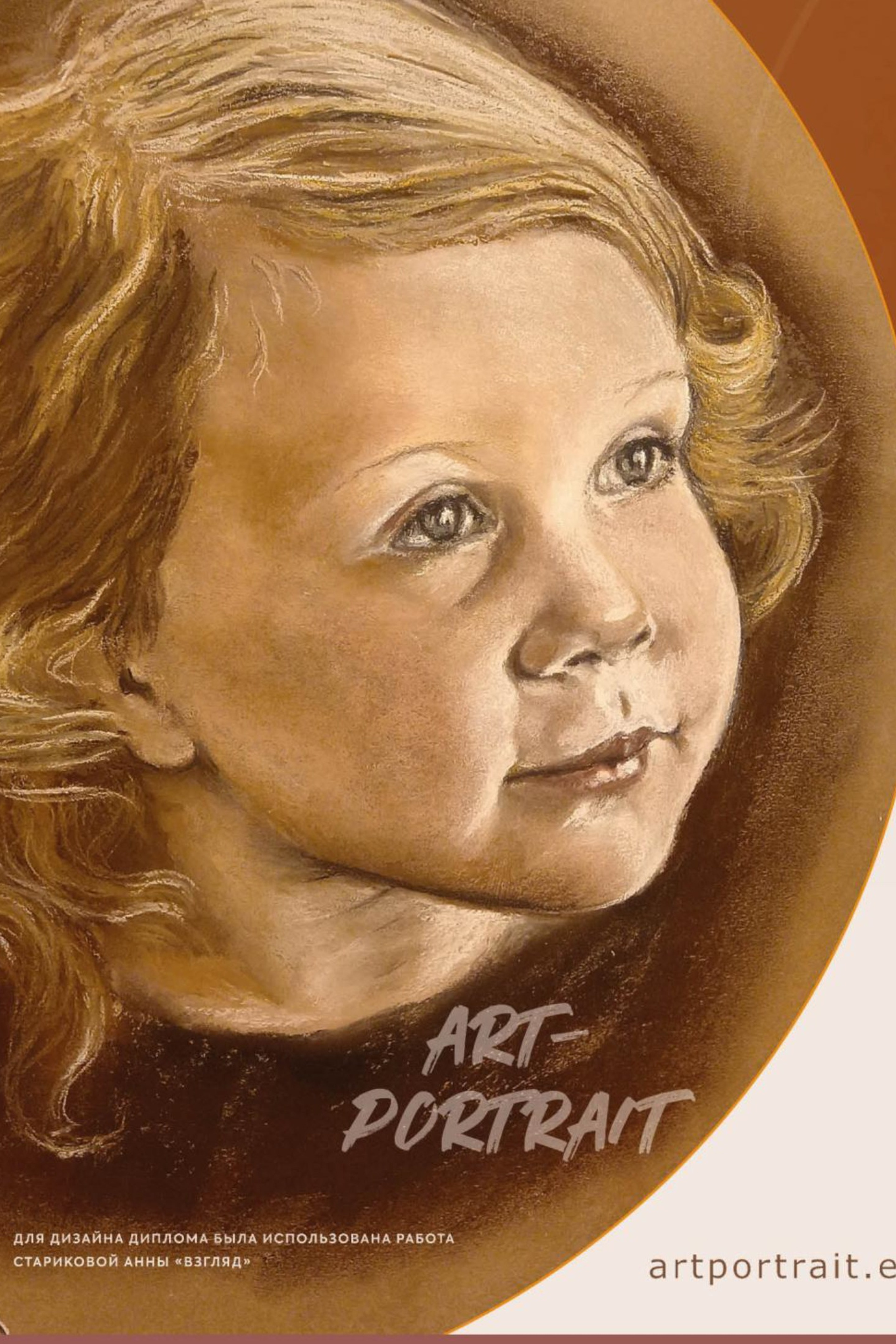 БЛОГ. Творческие фотосессии в Москве