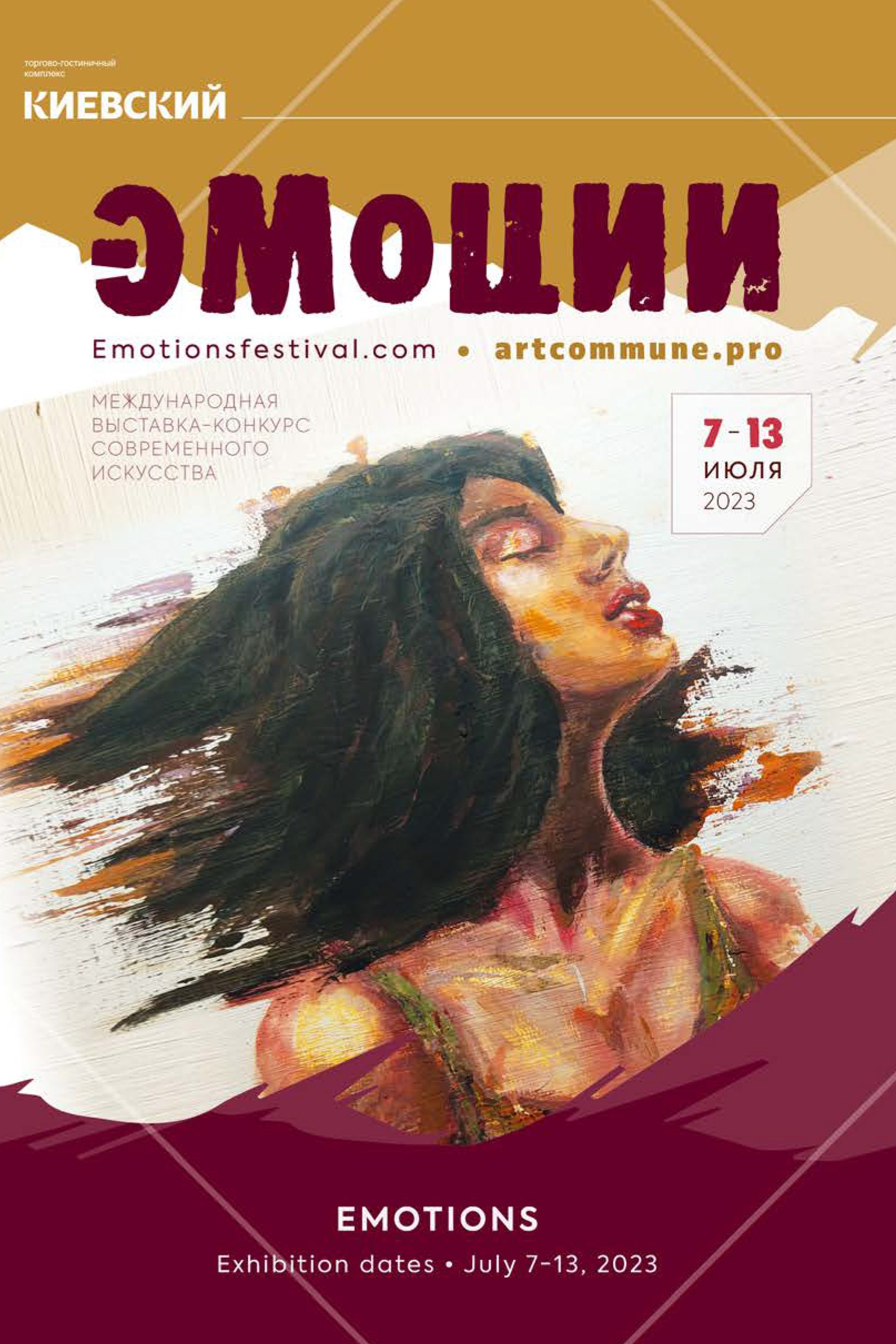 И снова победа на конкурсе. Творческие фотосессии в Москве