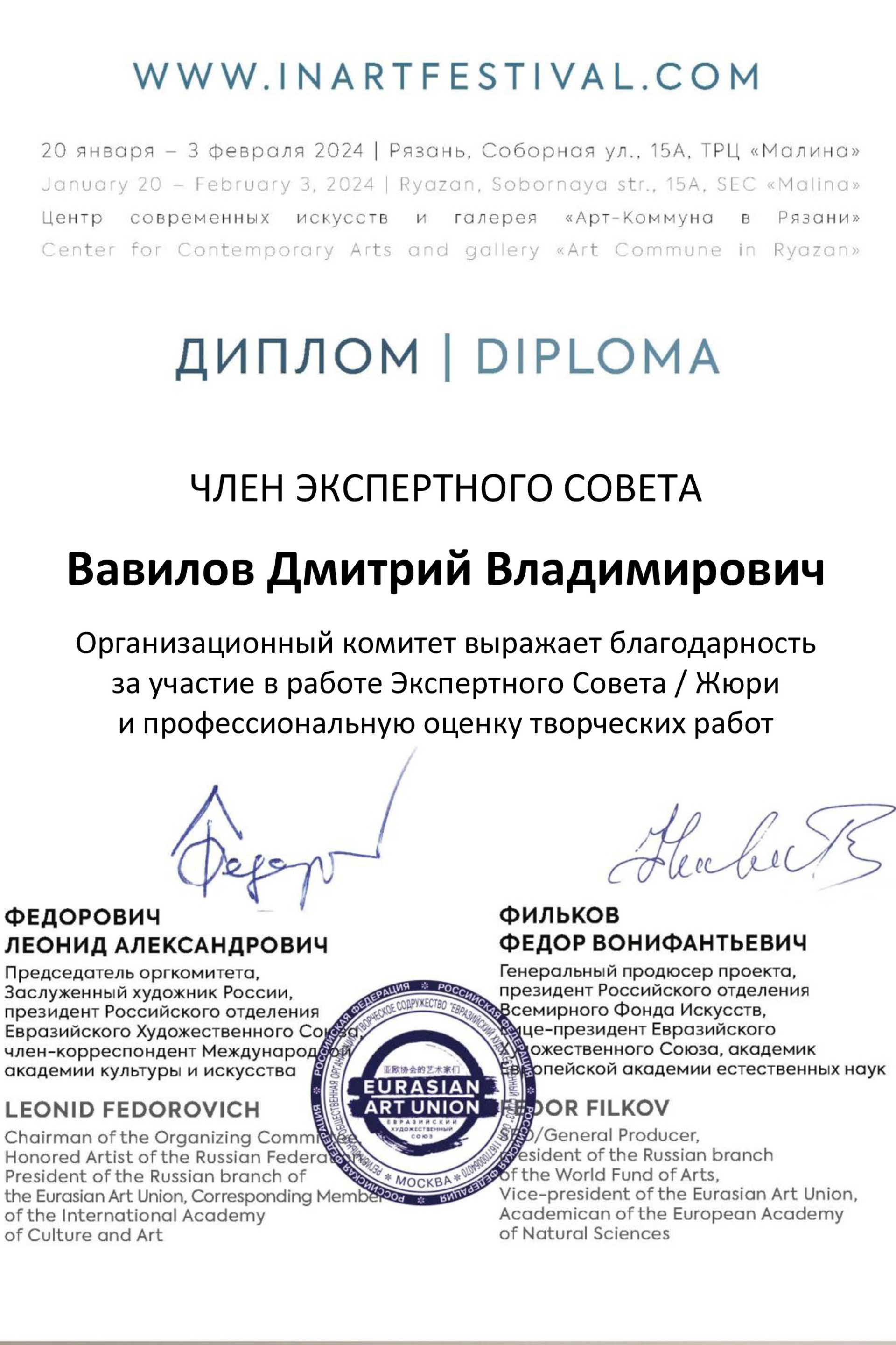 И снова победа на конкурсе. Творческие фотосессии в Москве