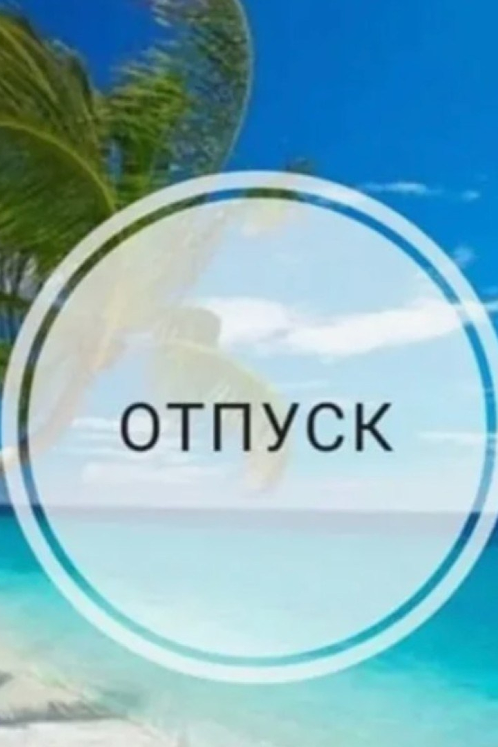 БЛОГ. Творческие фотосессии в Москве