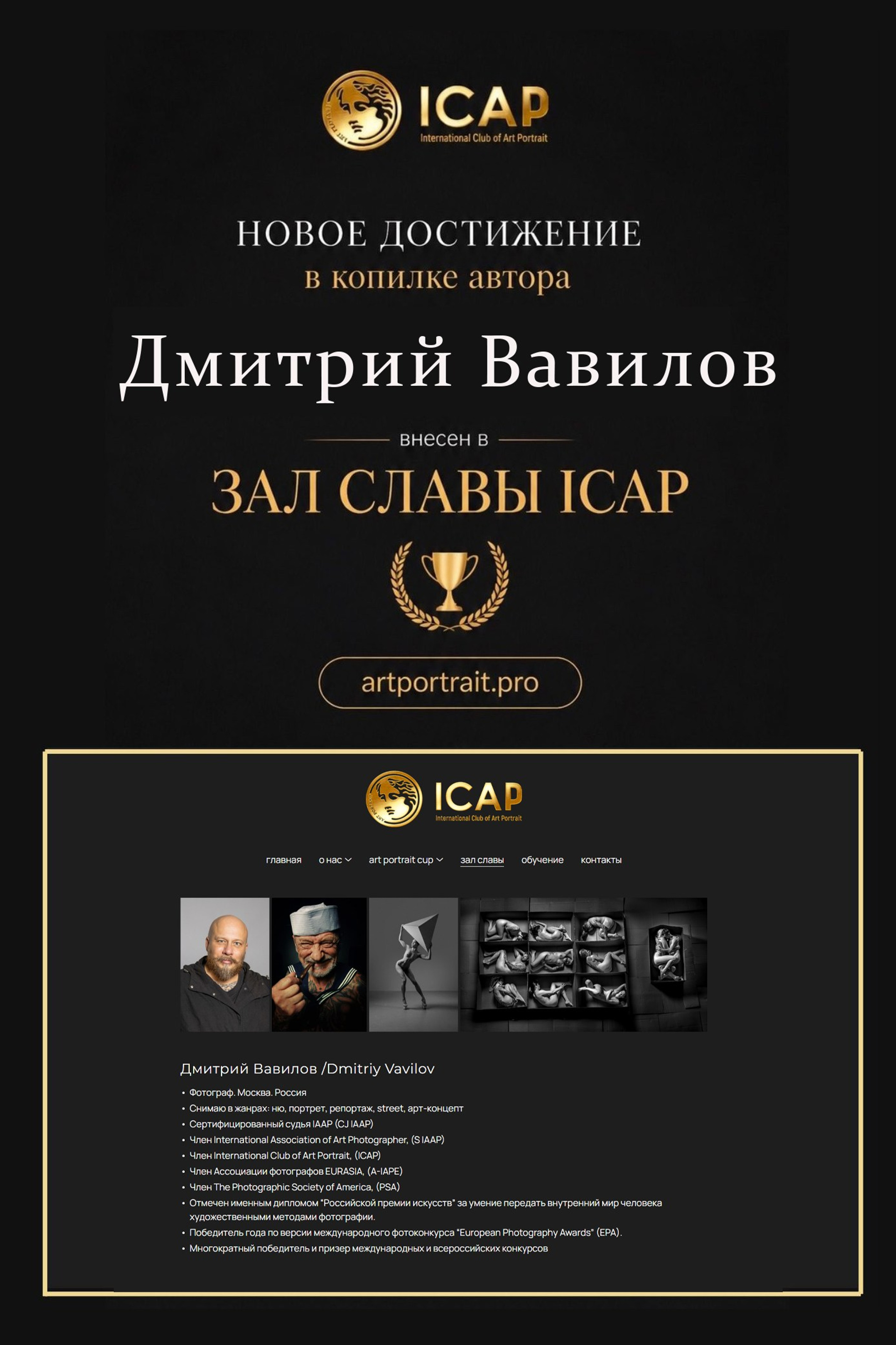 New York Photography Awards 2021. Творческие фотосессии в Москве