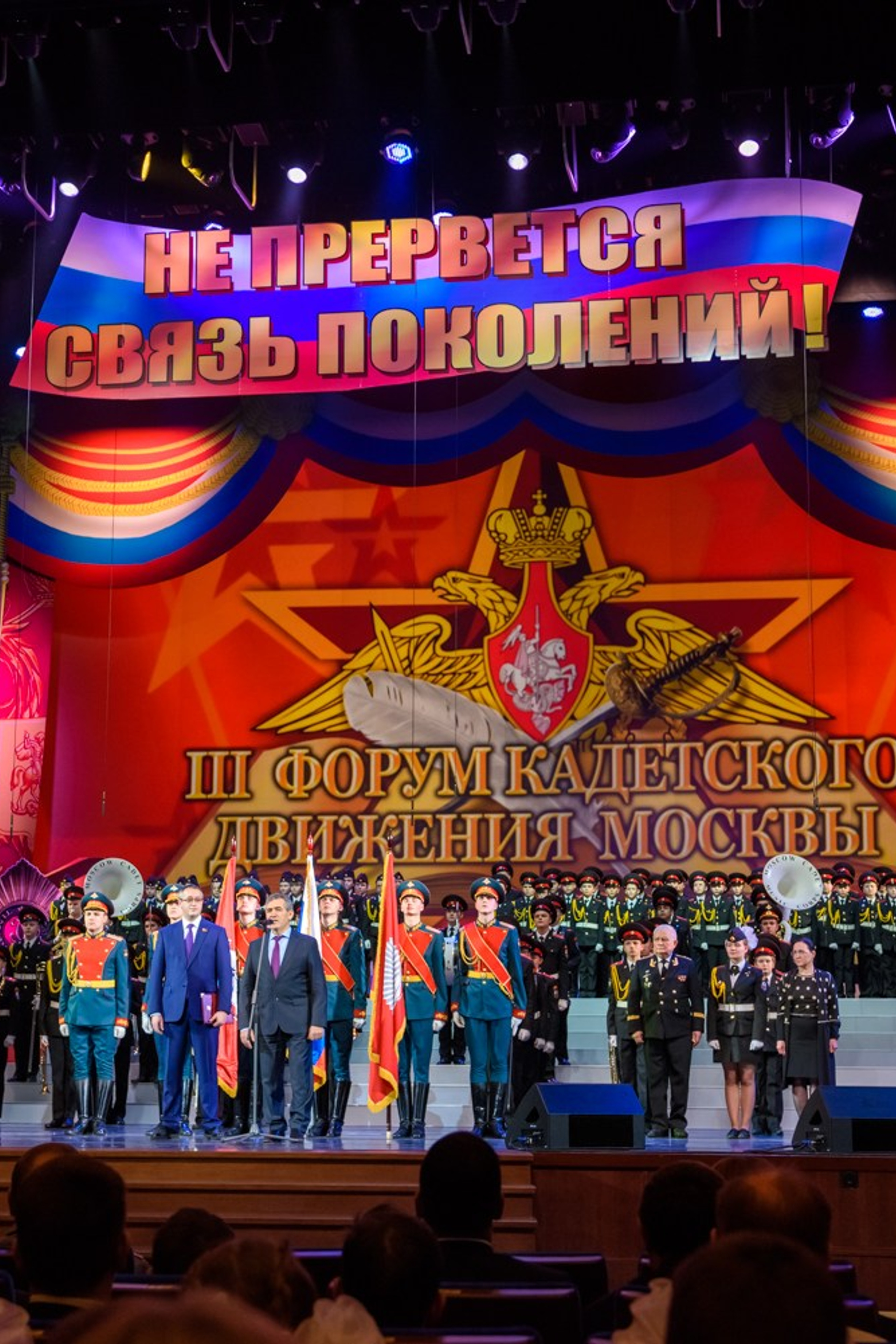 Концерт Служить отчизне честь имею