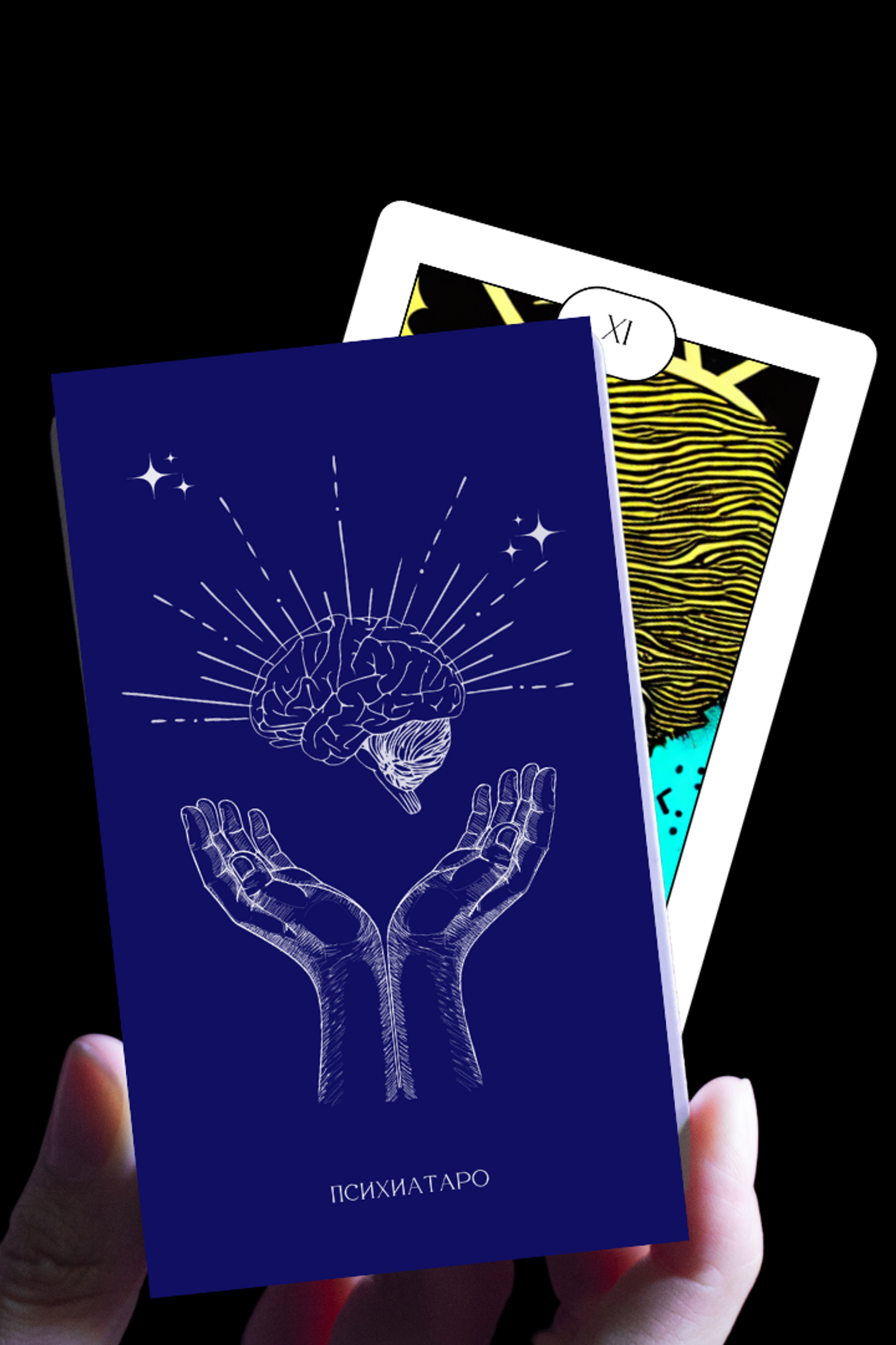 Psychiatarot / Психиатаро