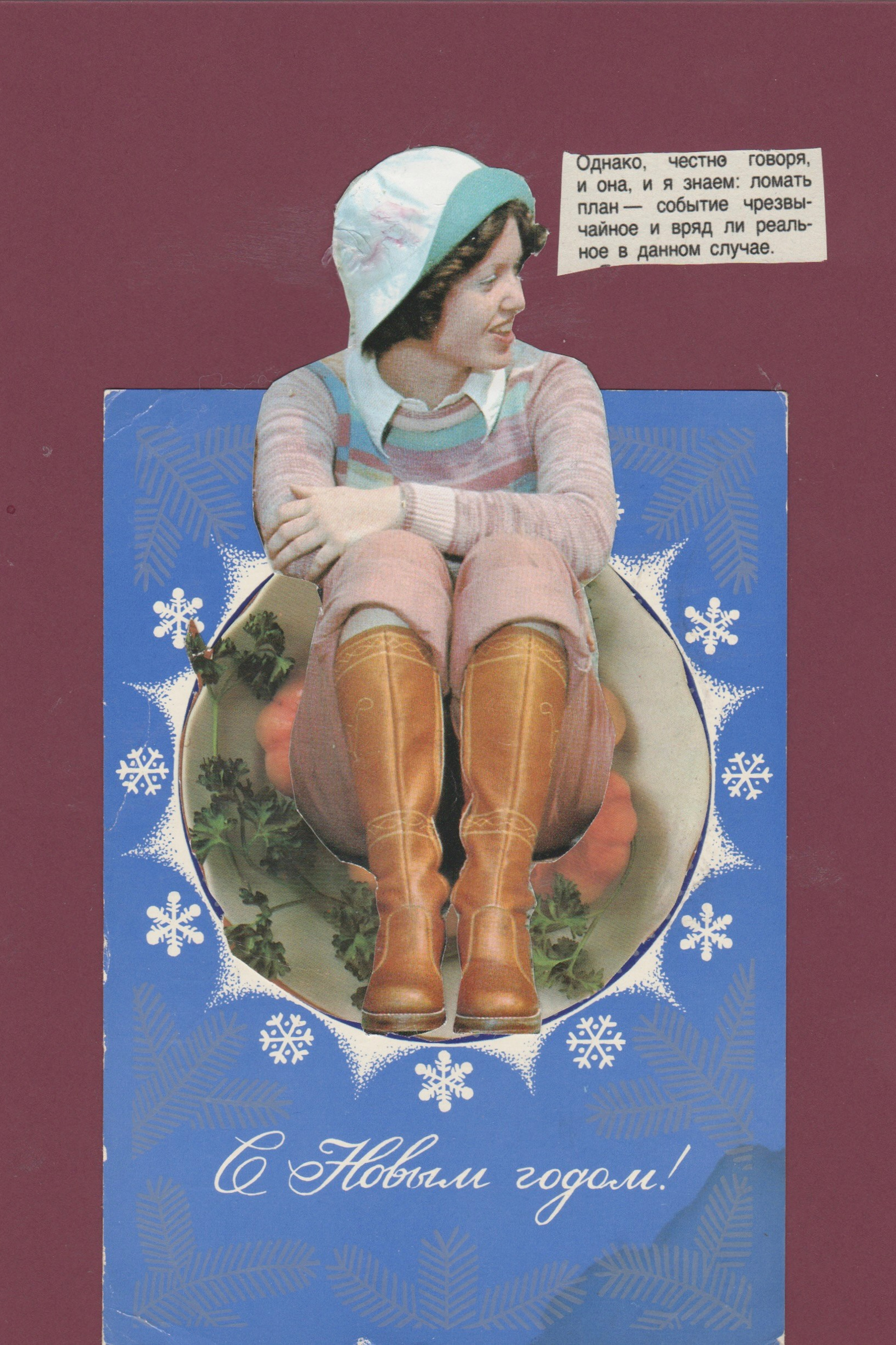 Not a prime year / Непростой год