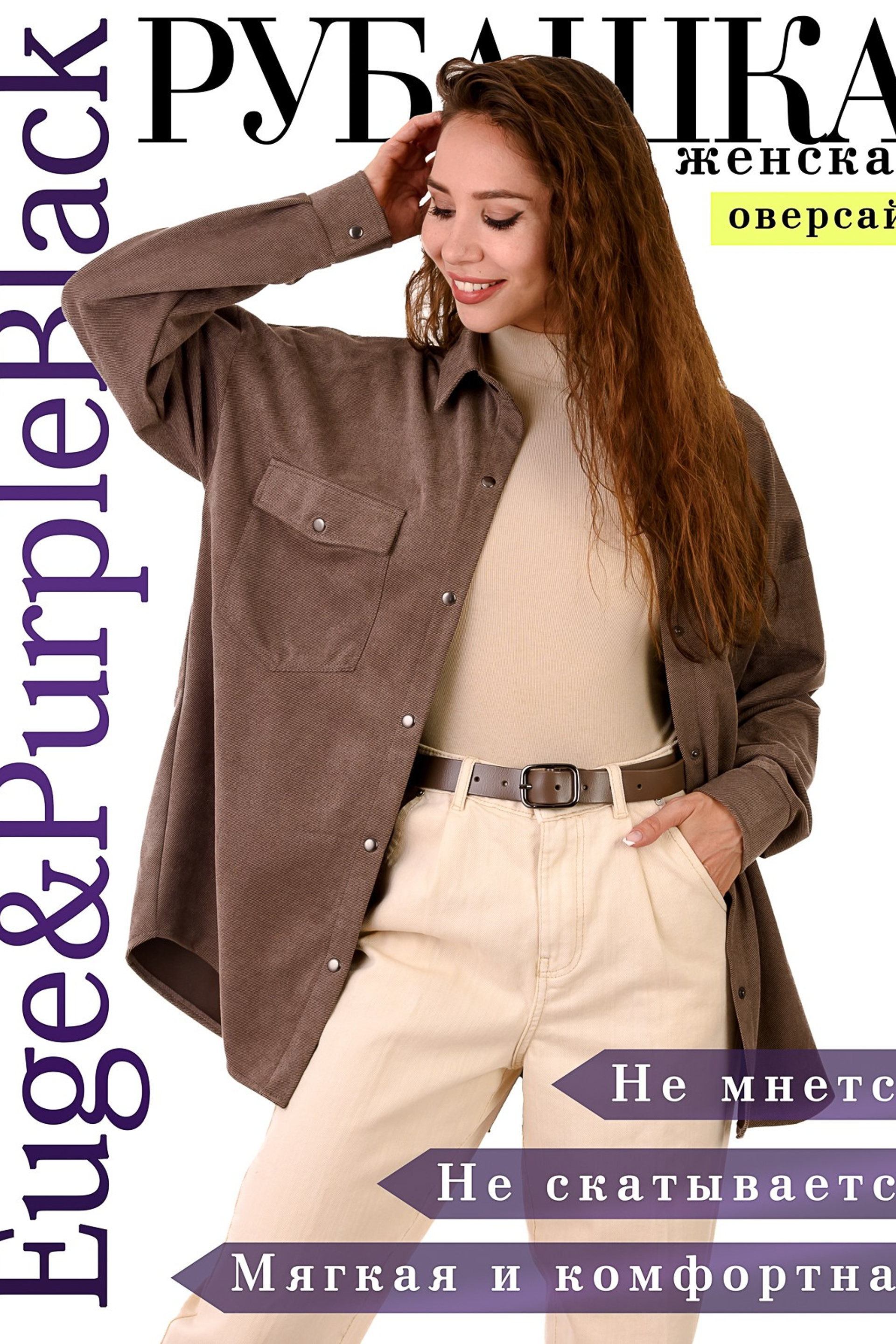 Создание инфографики для бизнеса — Наглядная визуализация данных. Gramy-studio: фото, видео, инфографика и 3D визуализация для маркетплейсов