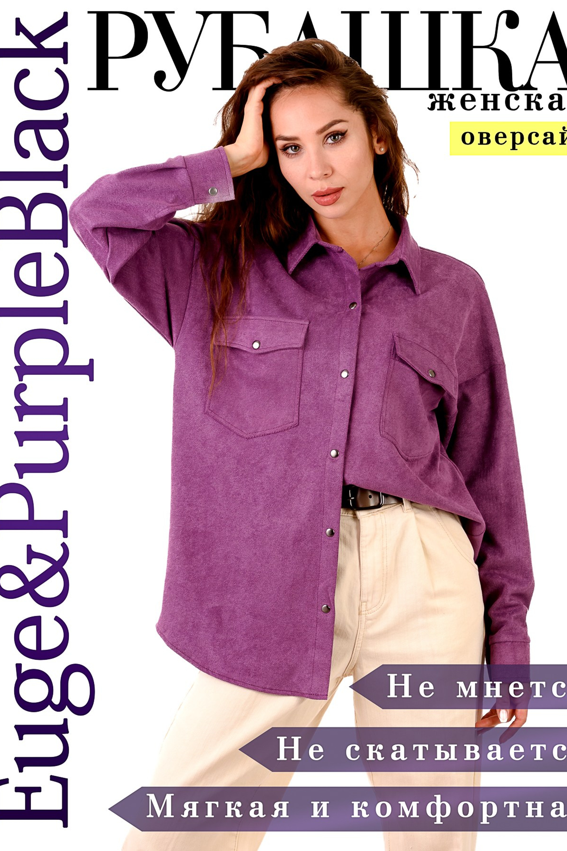 Создание инфографики для бизнеса — Наглядная визуализация данных. Gramy-studio: фото, видео, инфографика и 3D визуализация для маркетплейсов