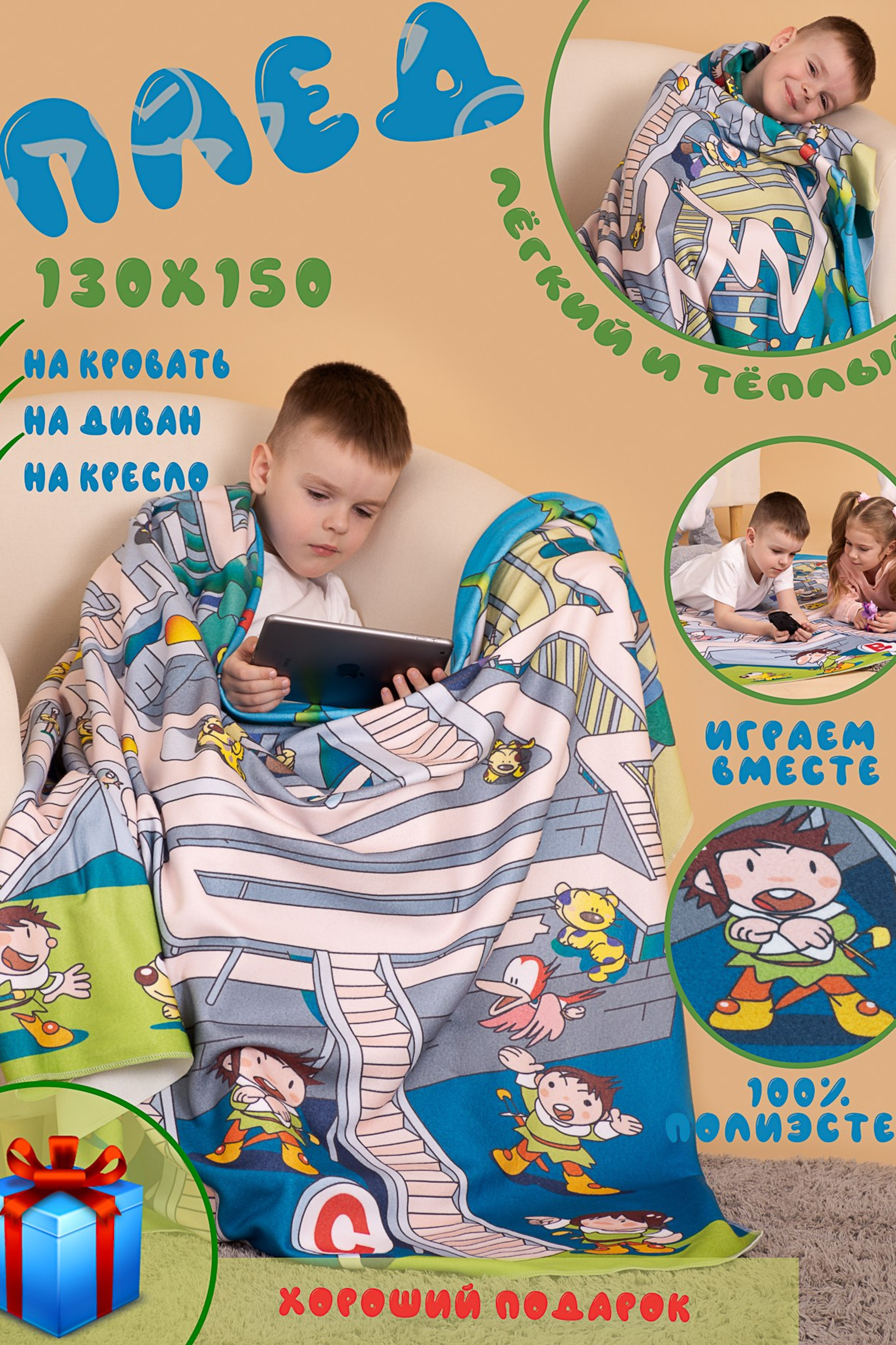 Создание инфографики для бизнеса — Наглядная визуализация данных. Gramy-studio: фото, видео, инфографика и 3D визуализация для маркетплейсов