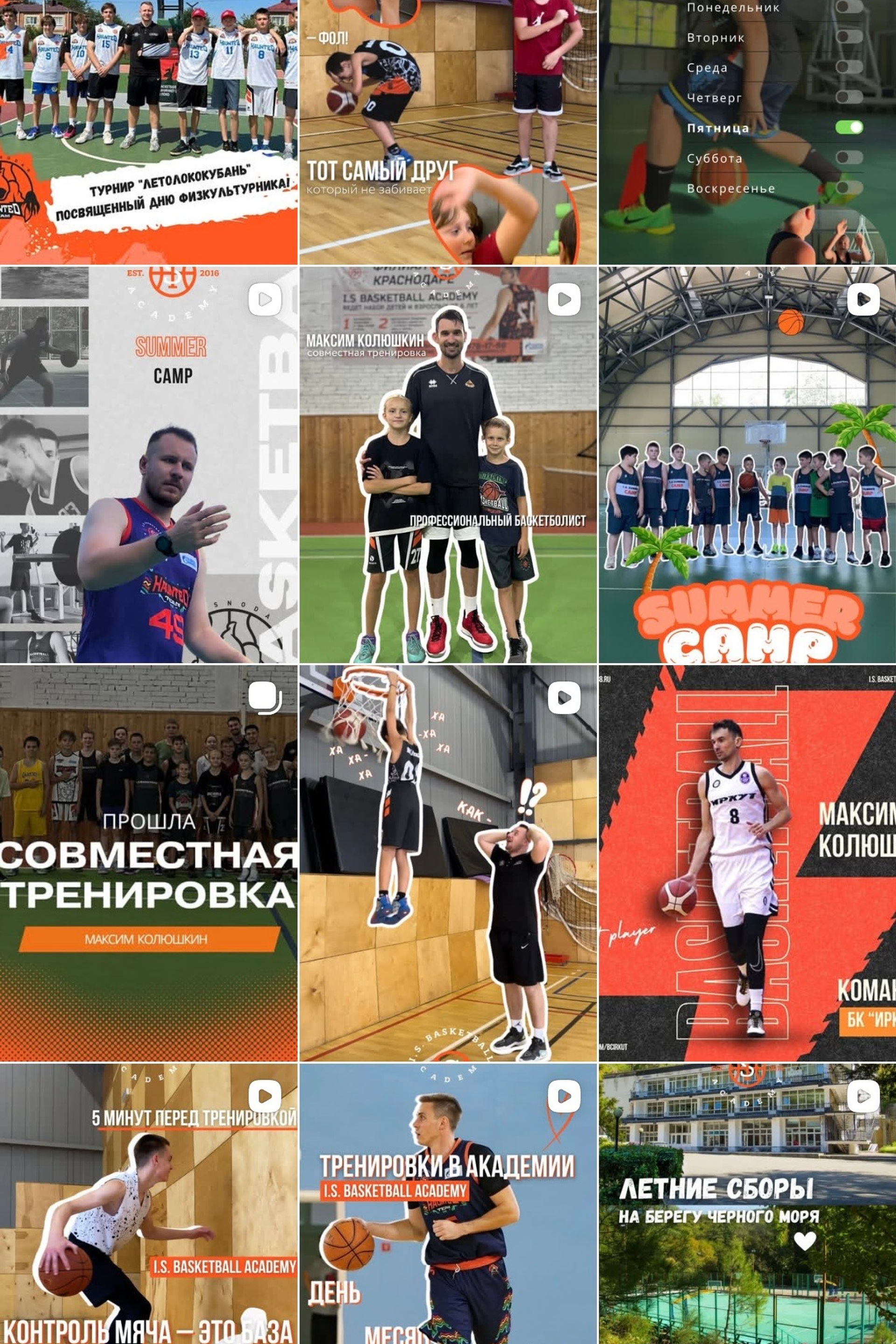 Графический-дизайн. Модель и фотограф в Краснодаре