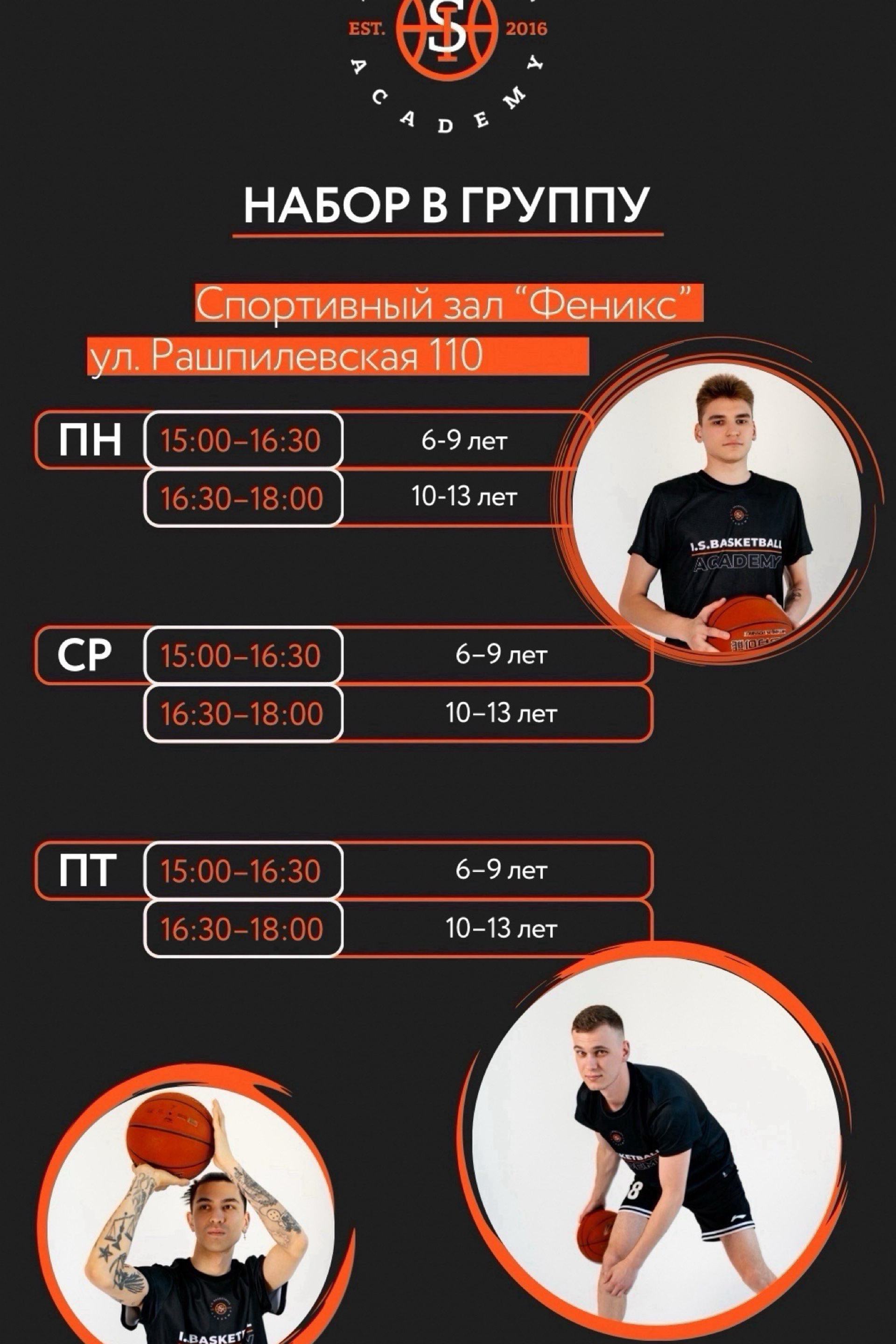 Графический-дизайн. Модель и фотограф в Краснодаре