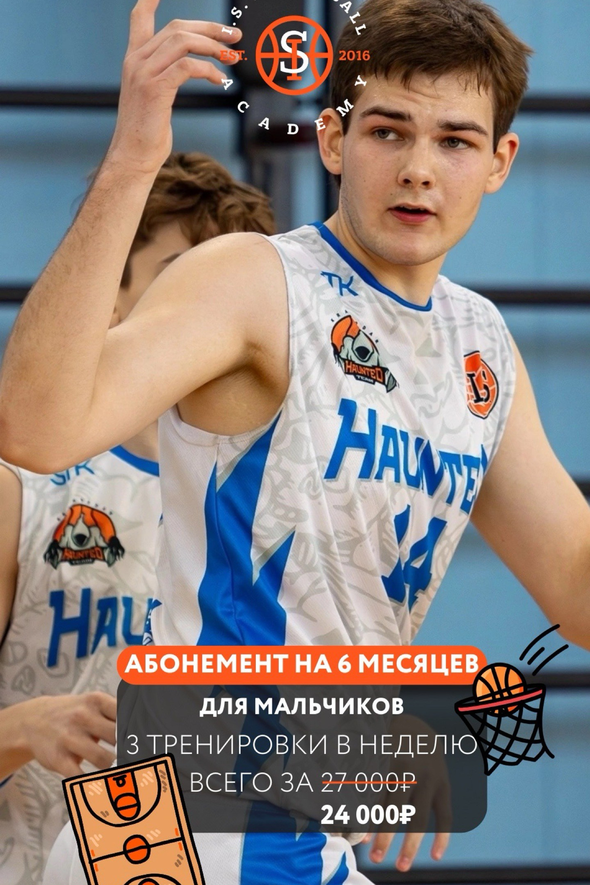 Графический-дизайн. Модель и фотограф в Краснодаре