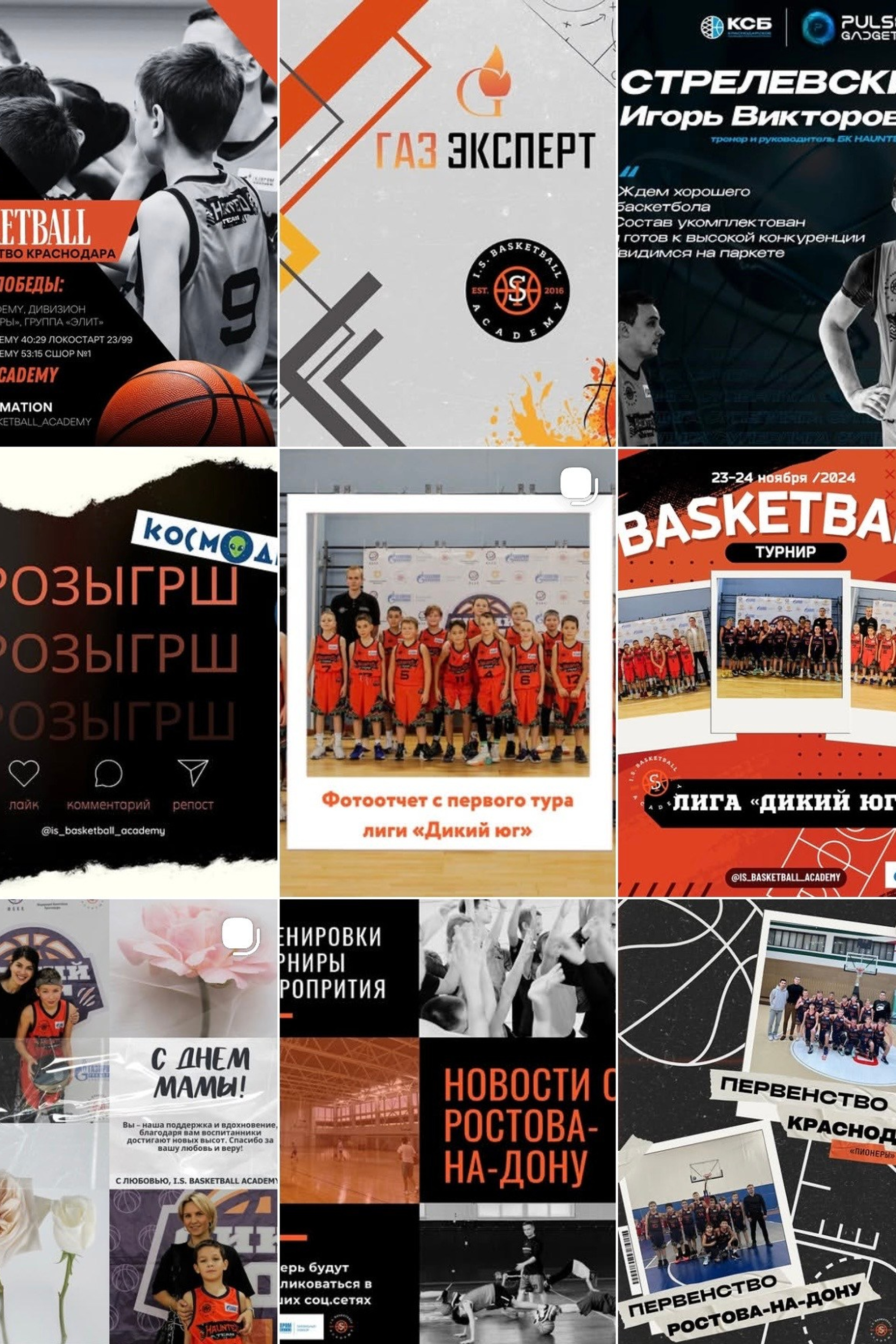 Графический-дизайн. Модель и фотограф в Краснодаре