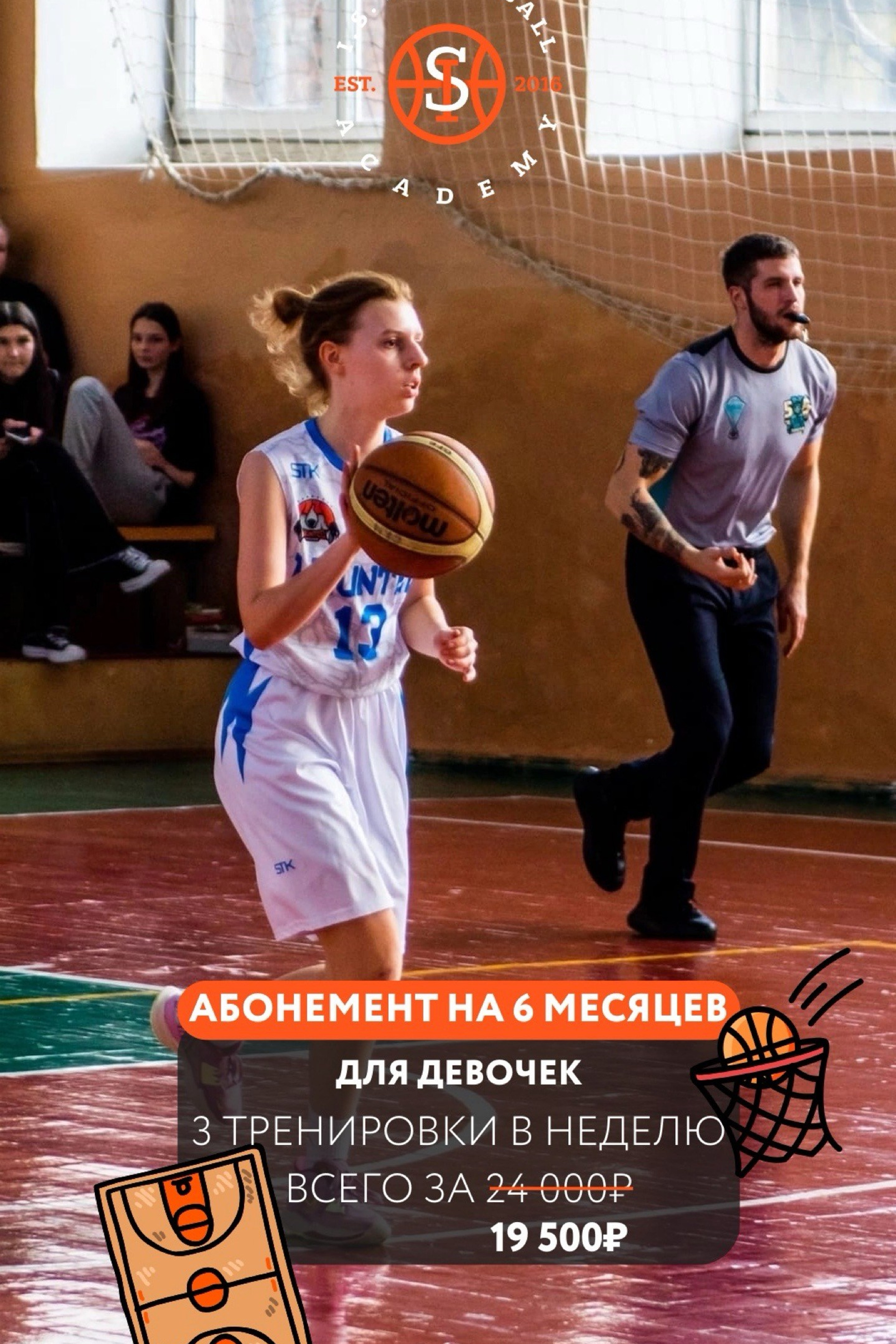 Графический-дизайн. Модель и фотограф в Краснодаре