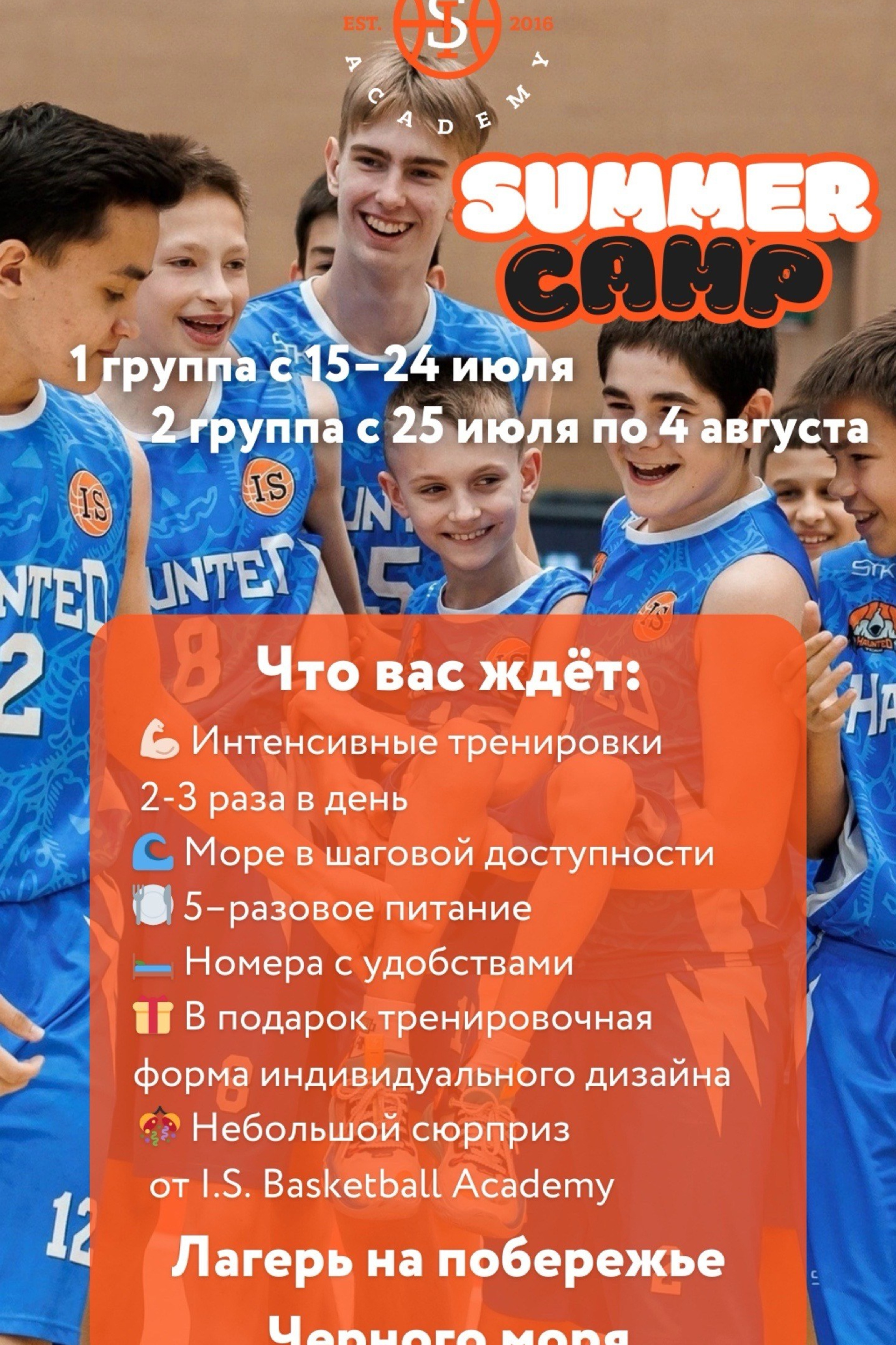 Графический-дизайн. Модель и фотограф в Краснодаре