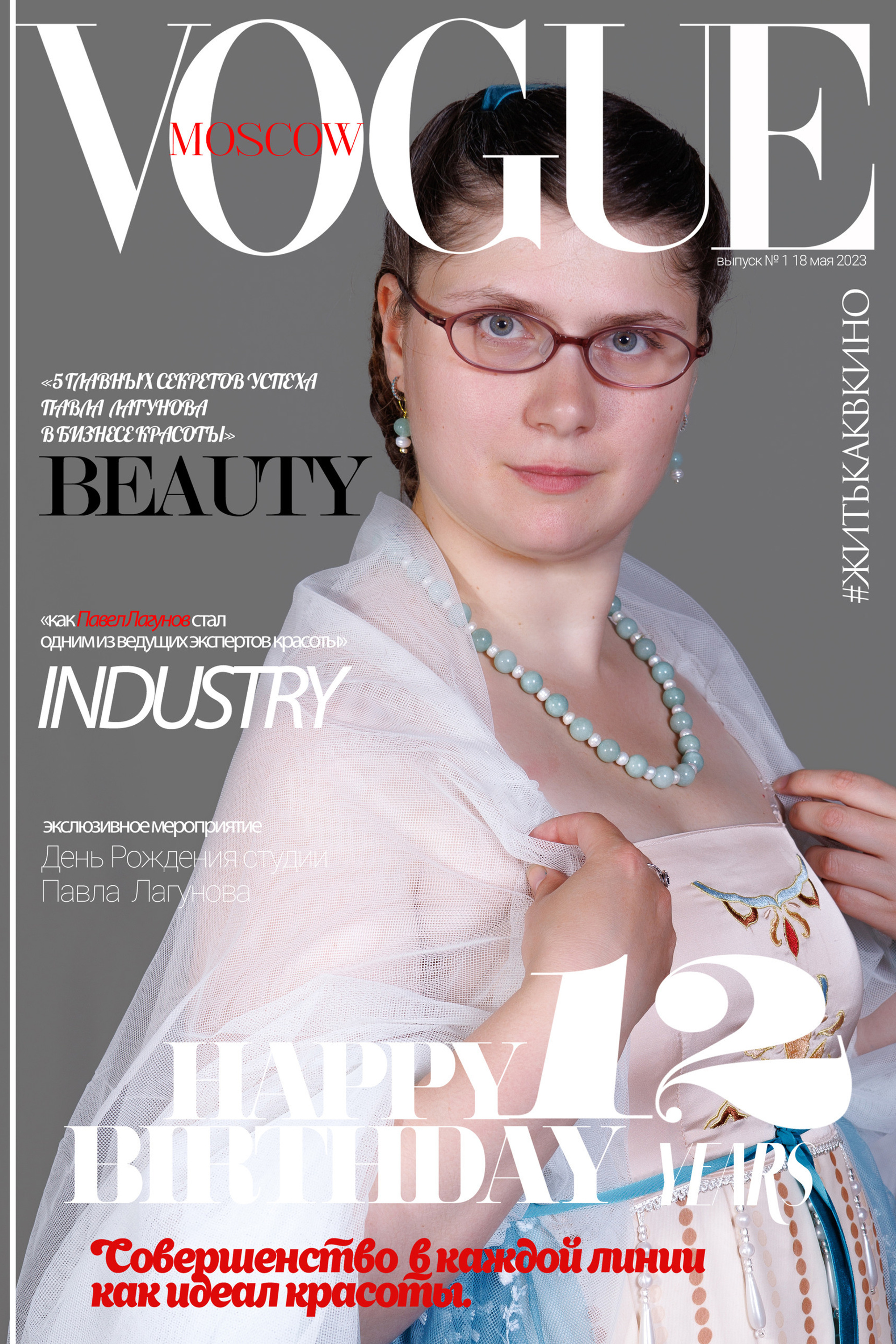 Feedback. Photographer Viki Dejavu