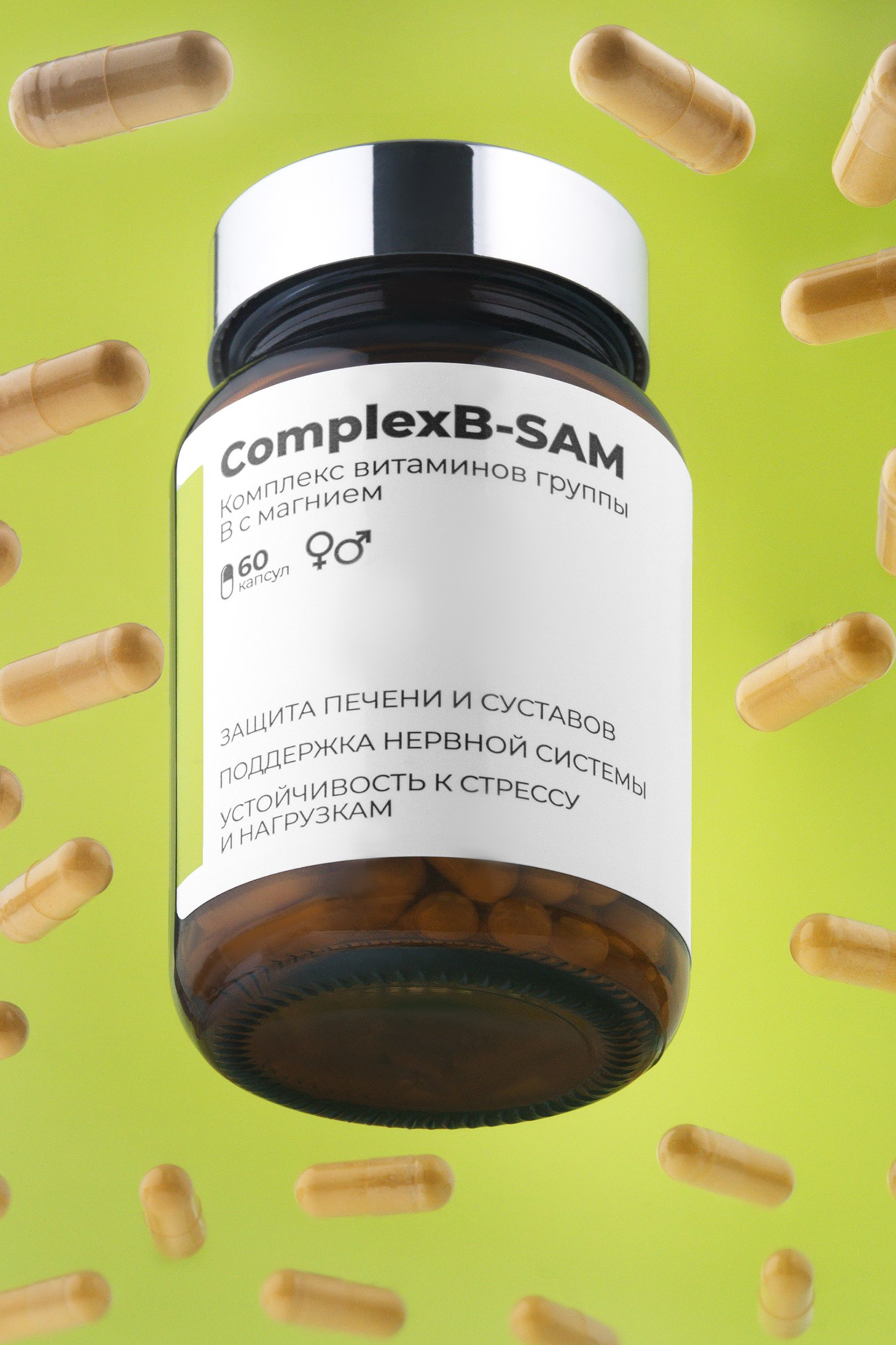 Рекламная фотосъемка для брендов. Предметный фотограф Дарья Штерн из Санкт-Петербурга