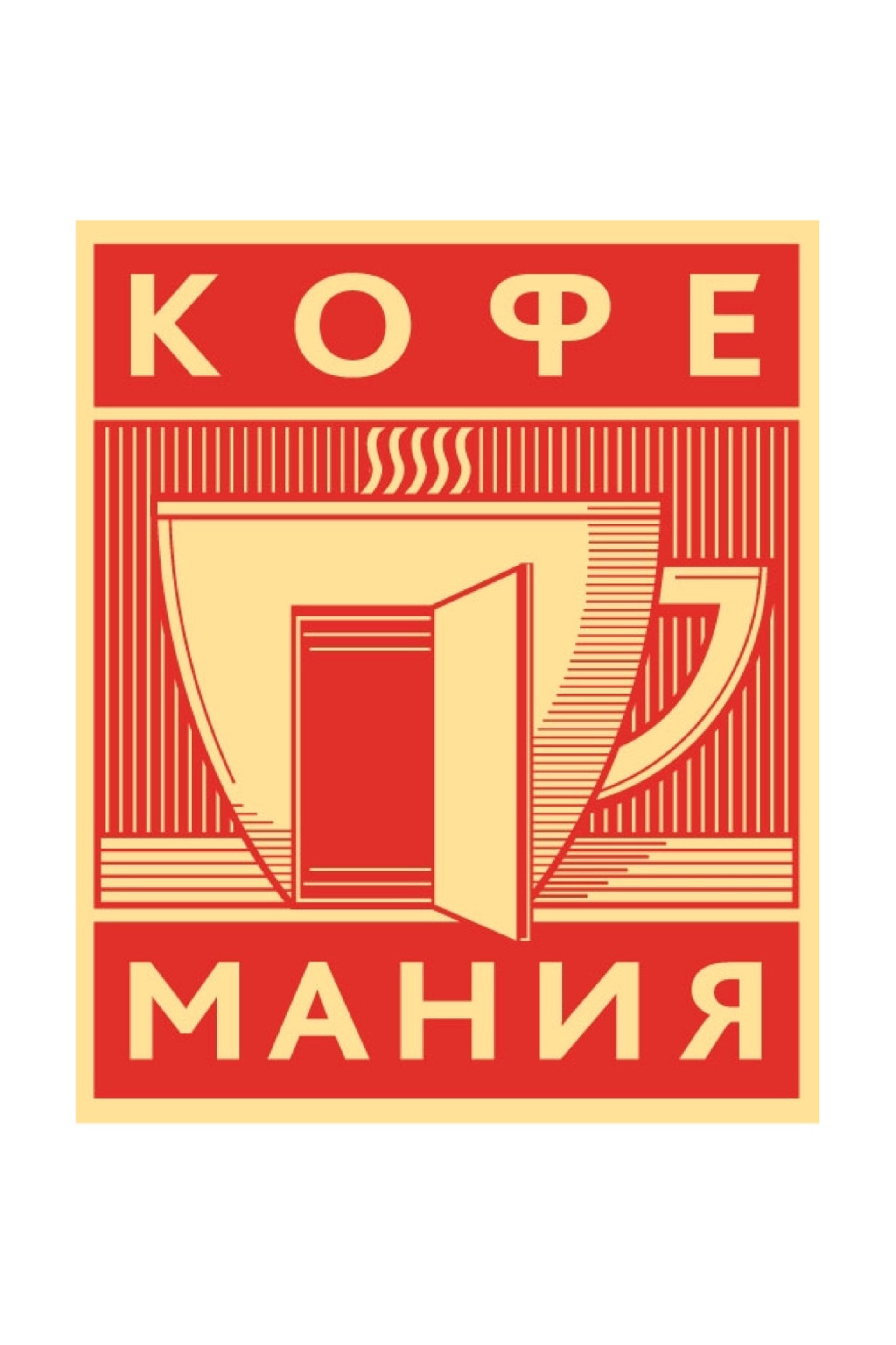 Кофемания фуд-видео