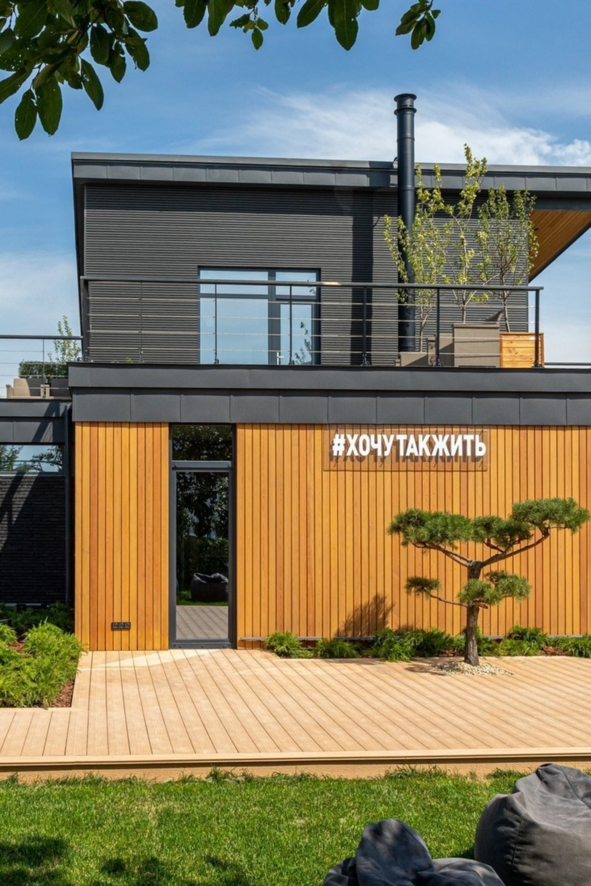 Интерьер и&nbsp;Экстерьер