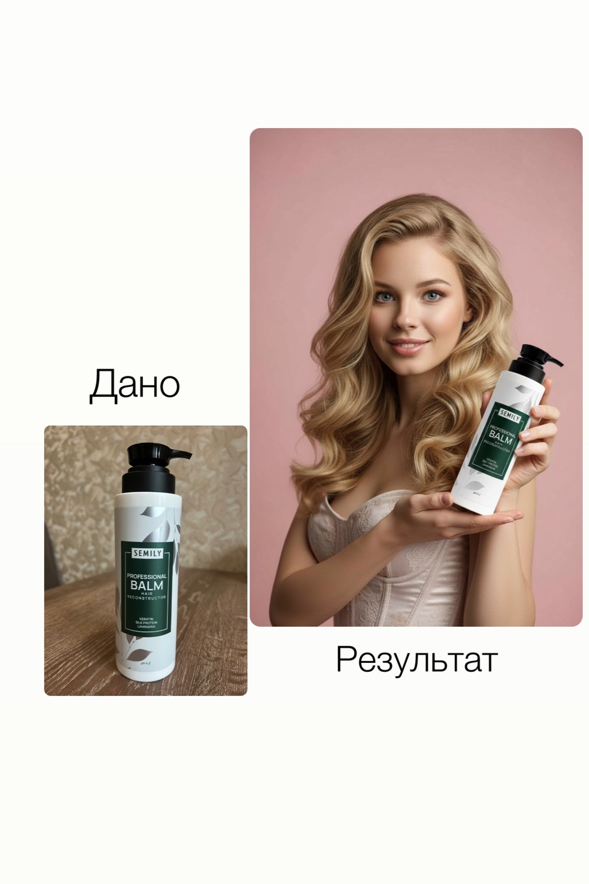 перенос продукта