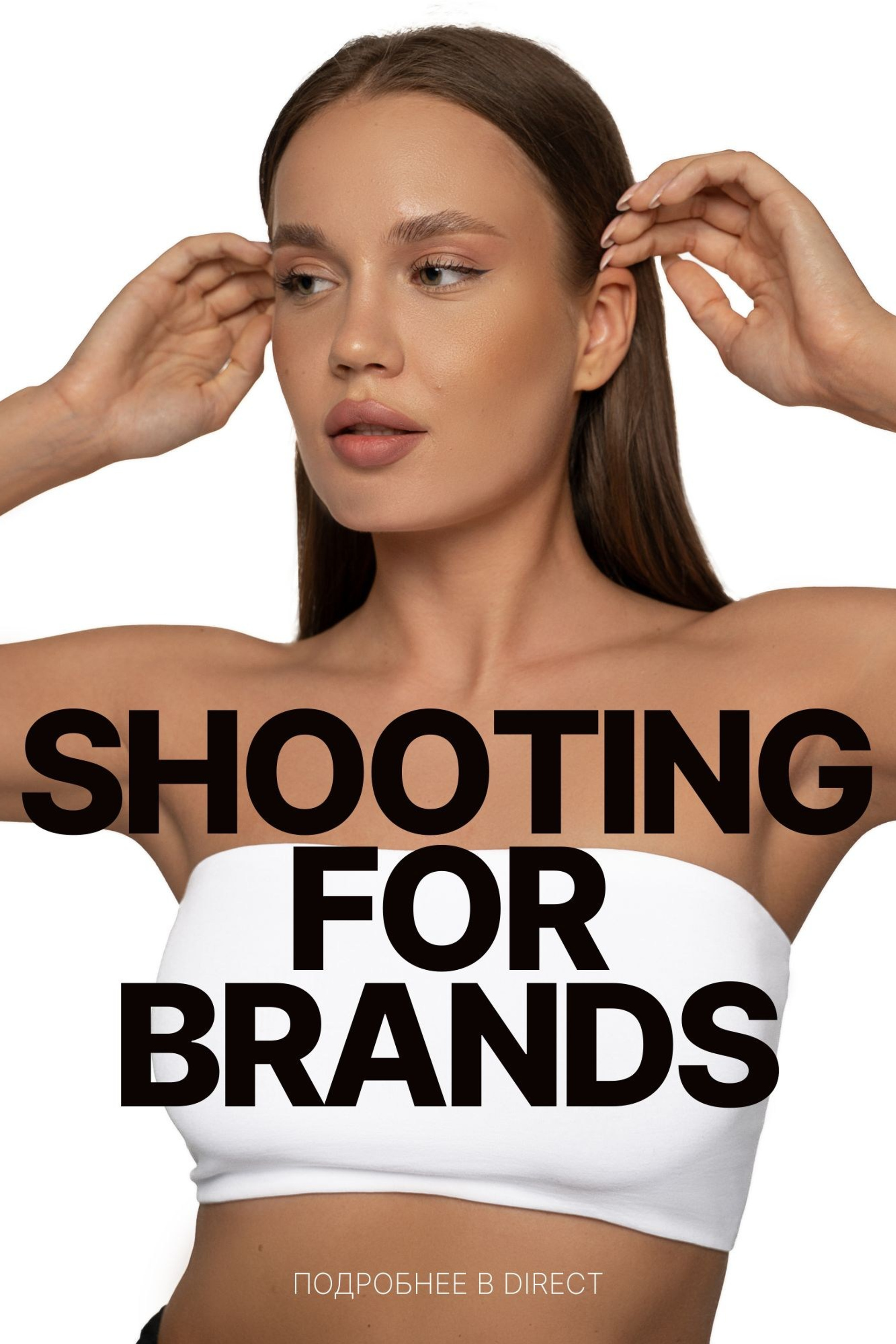 Съемка для бренда сумок. Фотограф Беларусь — Ольга Шаповалова (Жардецкая)