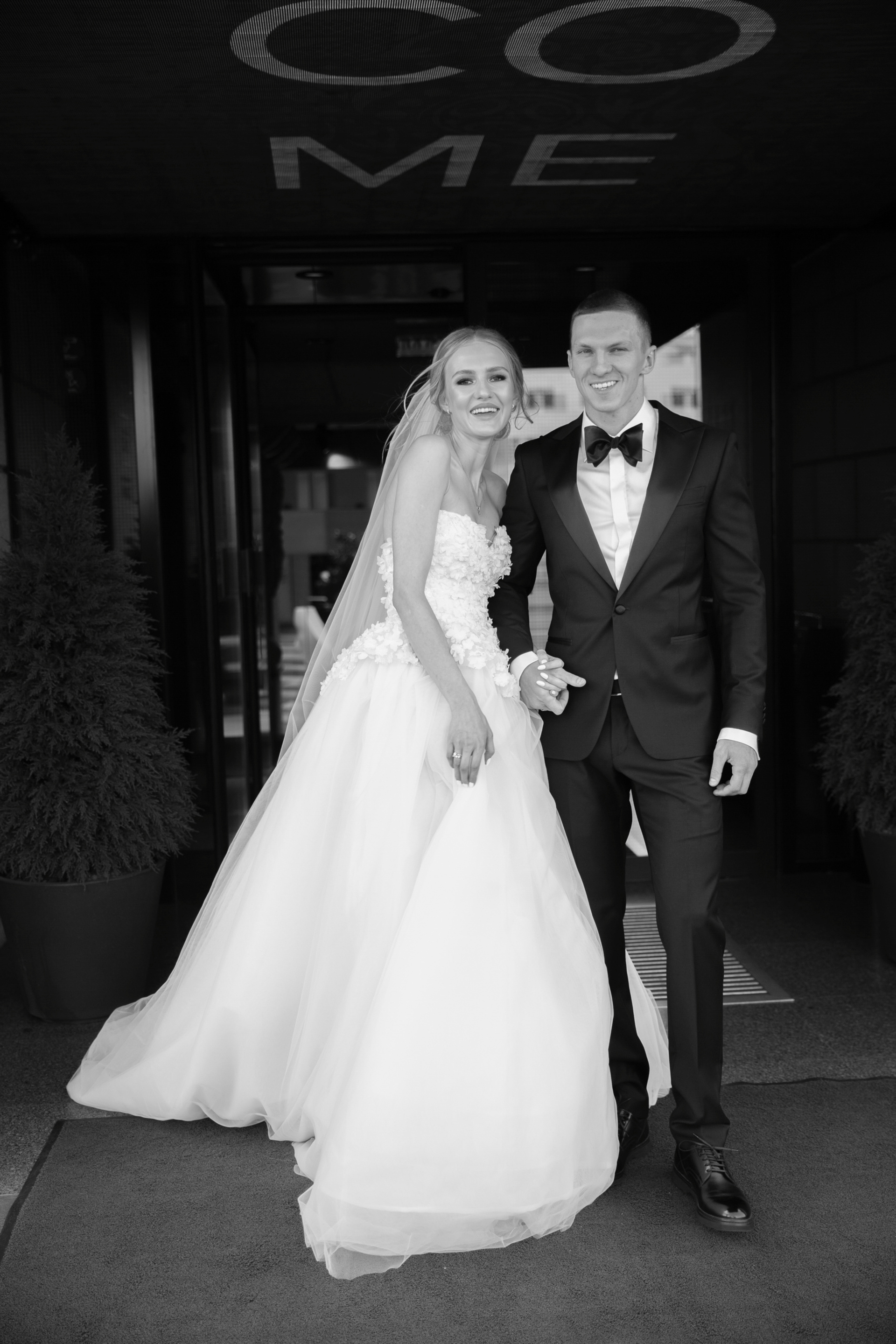 Мечты сбываются