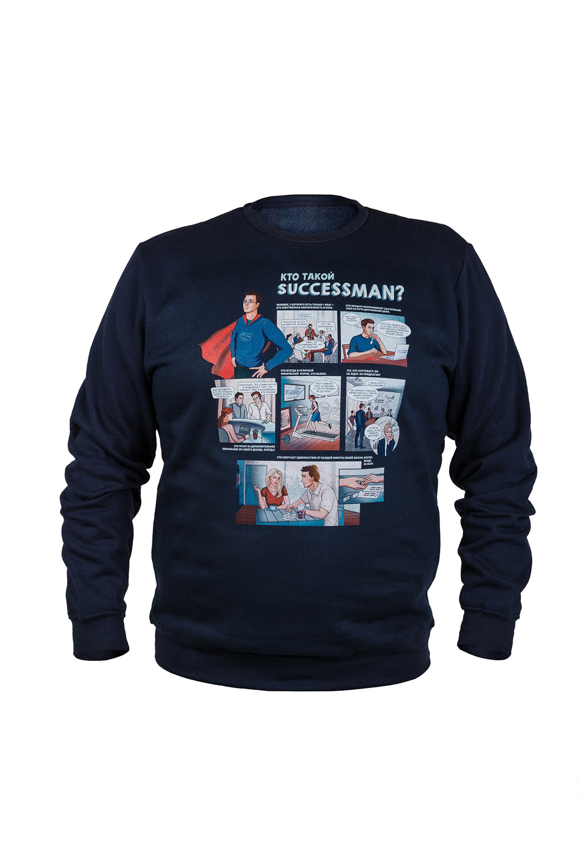 Предметная фотосъемка одежды и аксесуаров.