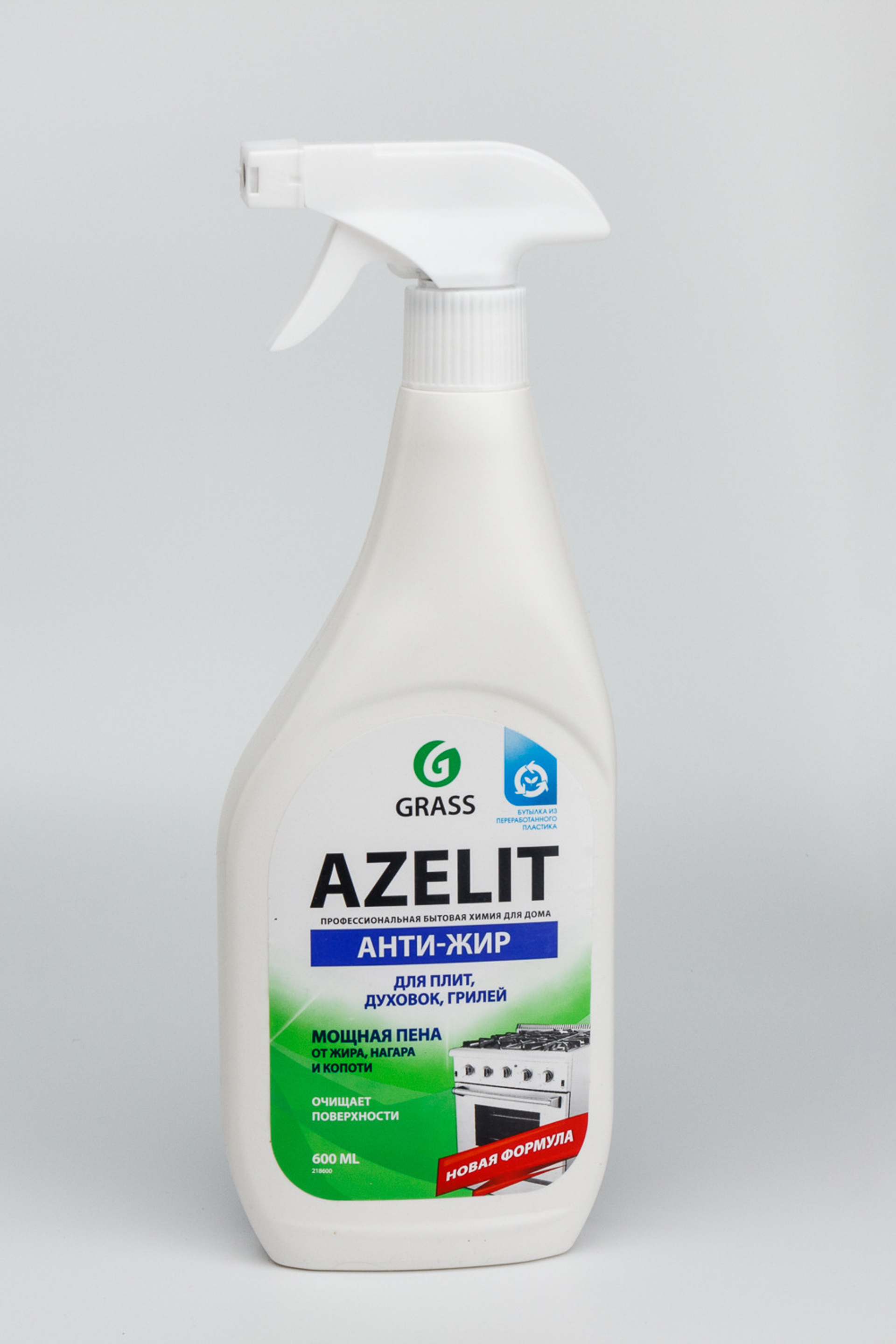 Фотосъёмка посуды и хозтоваров для сайта hozkin.com